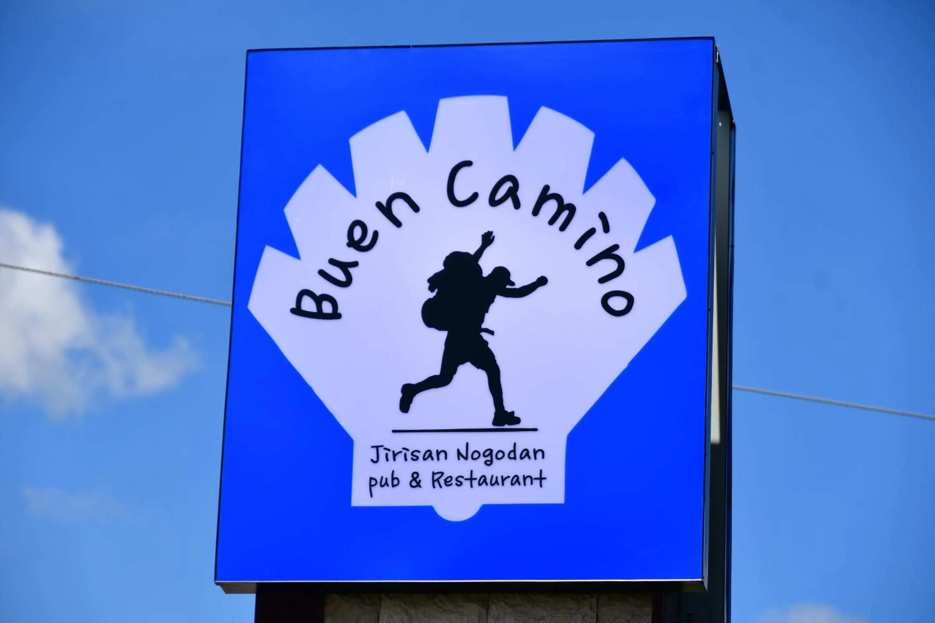 Property building in Nogodan Guesthouse and Hotel