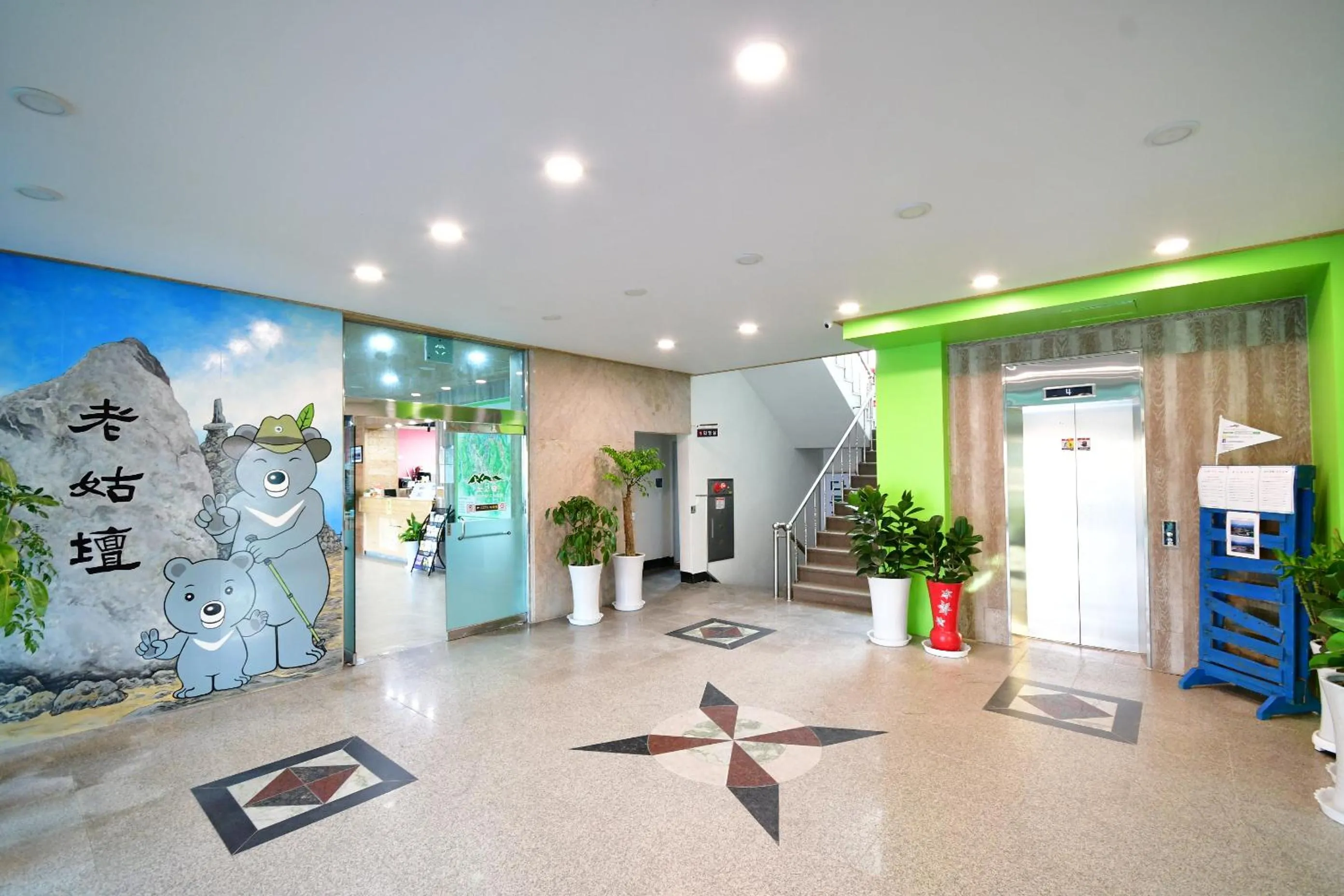 Communal lounge/ TV room in Nogodan Guesthouse and Hotel