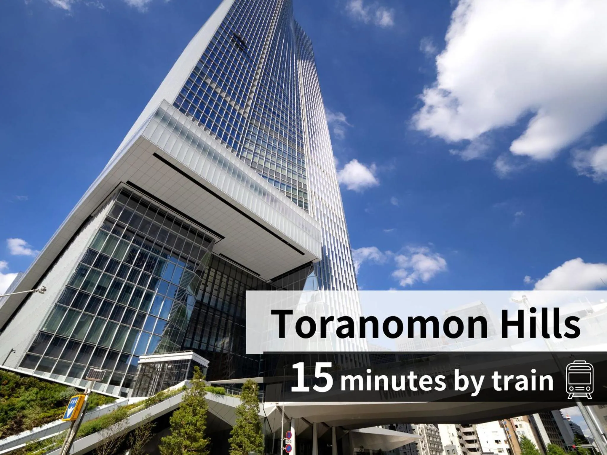 Nearby landmark in Hotel Allamanda Aoyama Tokyo