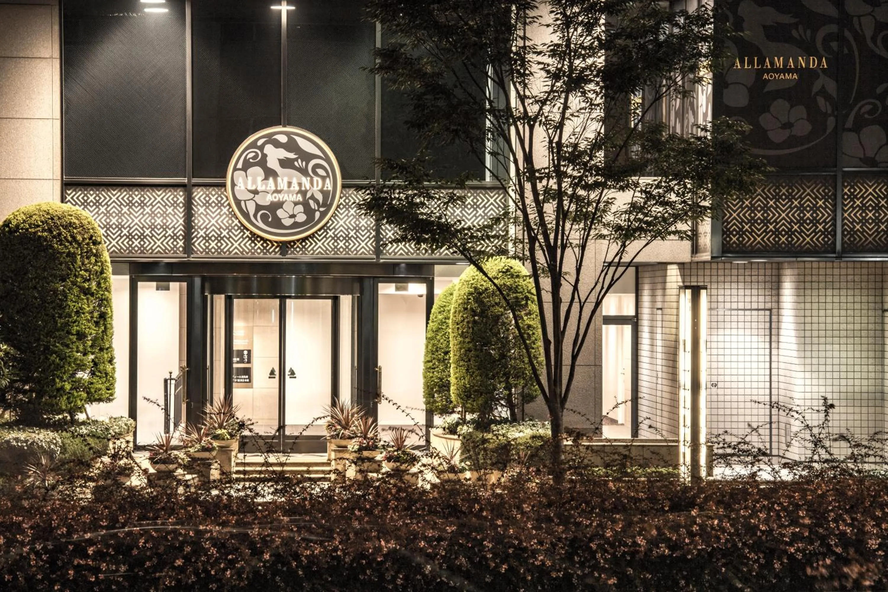 Facade/entrance in Hotel Allamanda Aoyama Tokyo