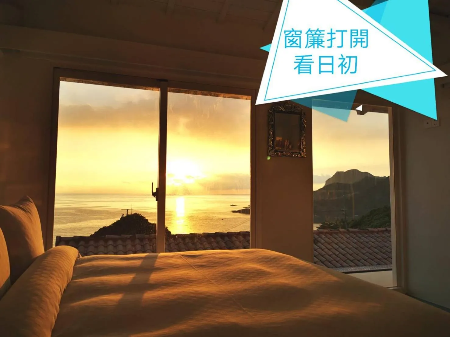 Sunrise, Bed in Ample Villa 小希臘