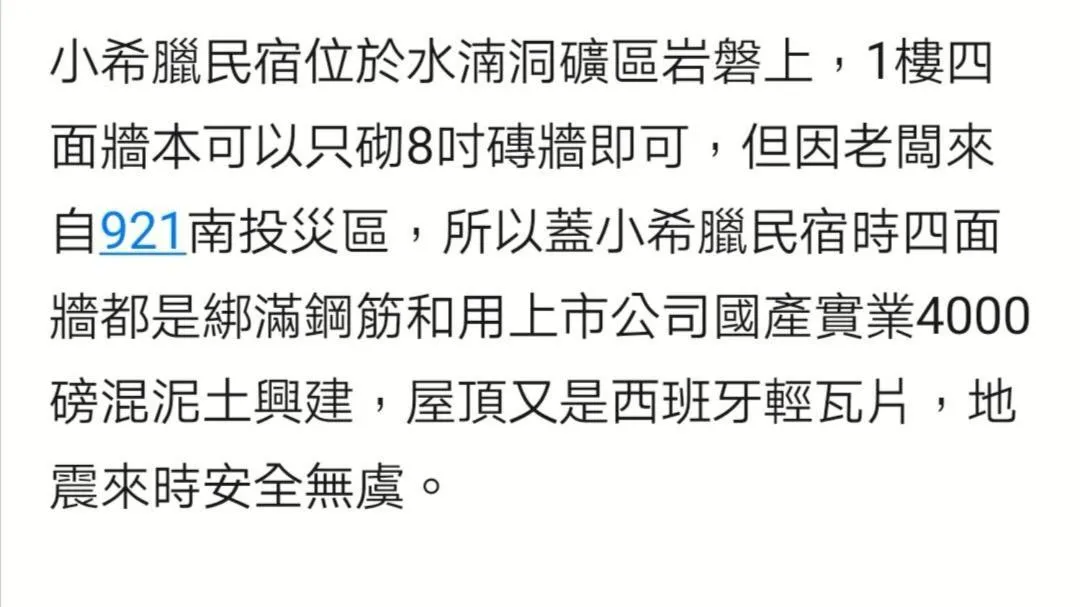 Restaurant/places to eat in Ample Villa 小希臘