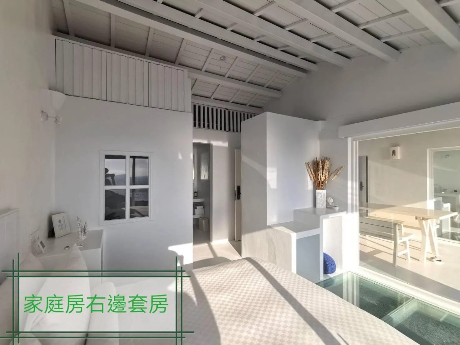 Ample Villa 小希臘