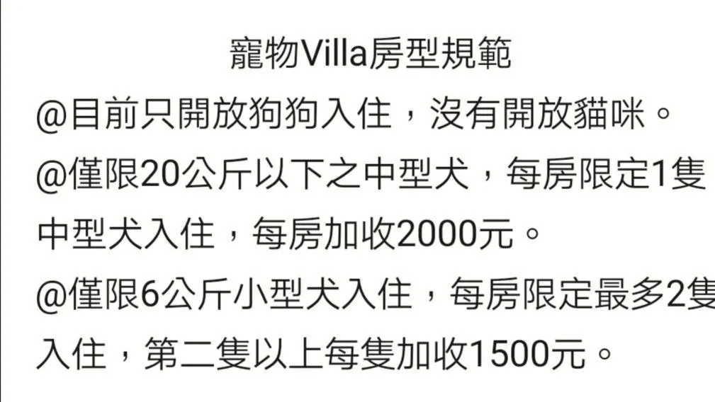 Ample Villa 小希臘