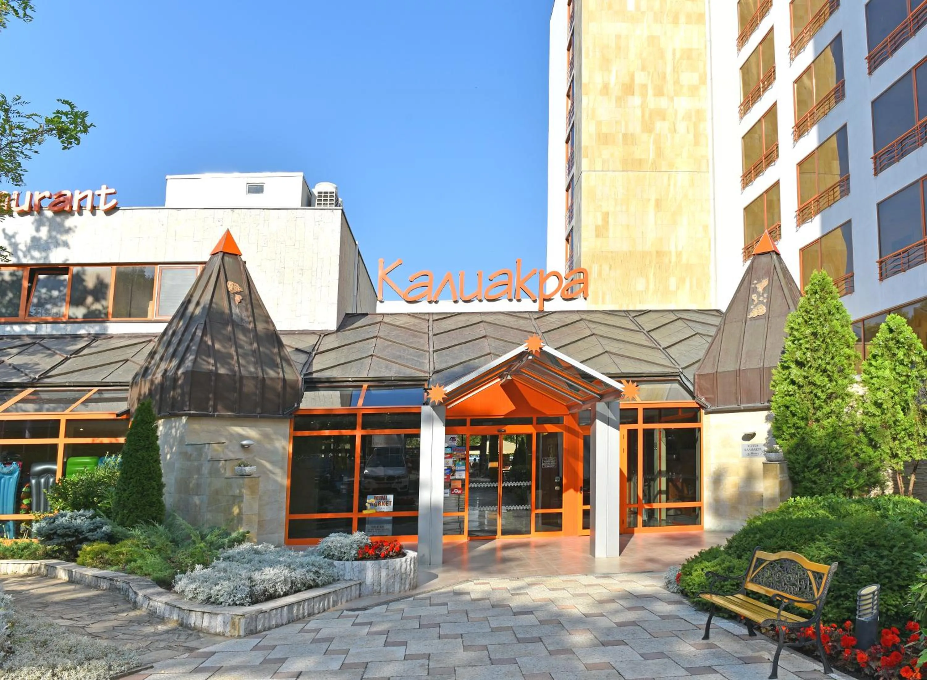 Property building in Kaliakra Beach Hotel - Ultra All Inclusive