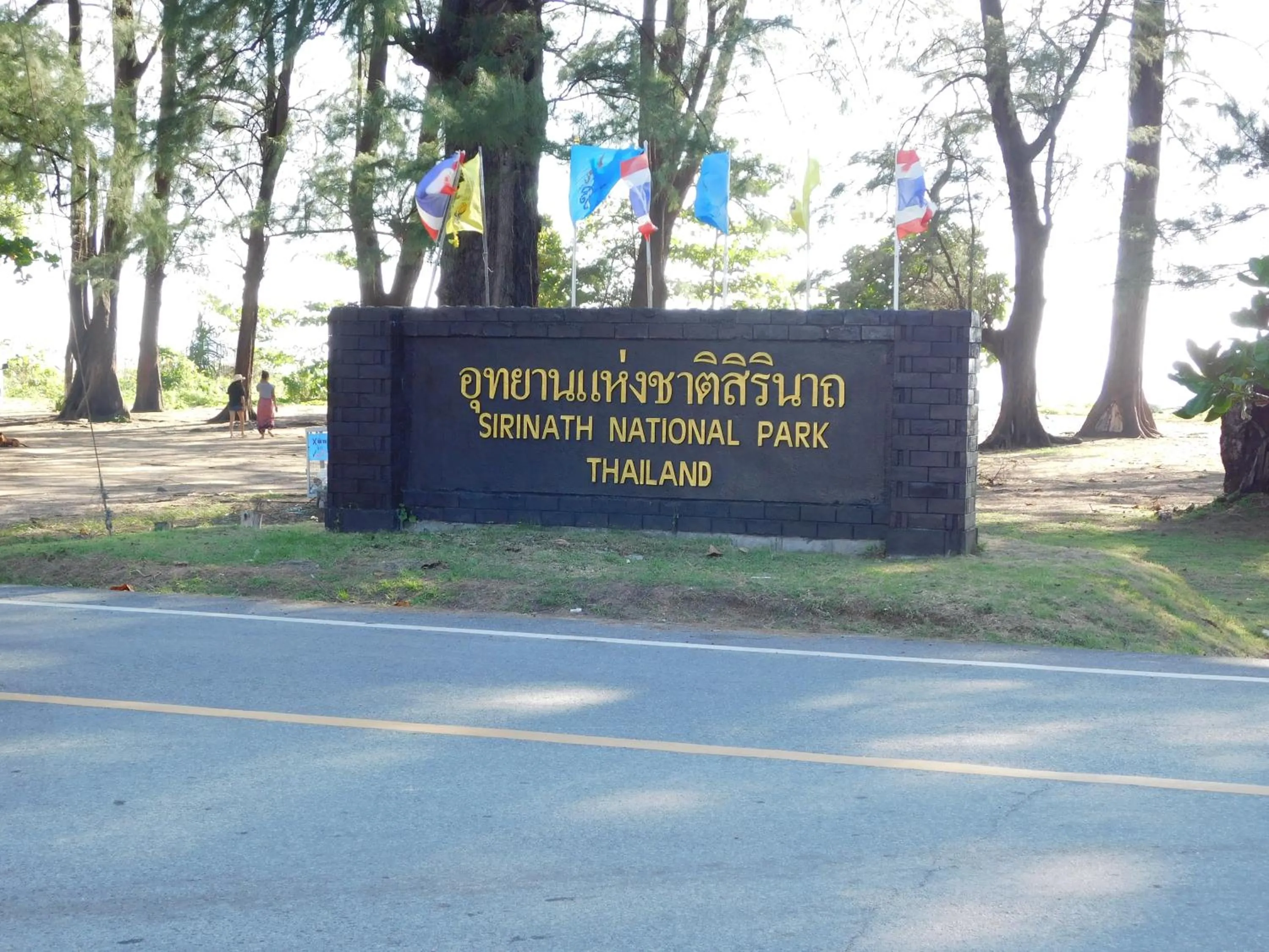 Neighbourhood in Phuket Sirinapha Resort