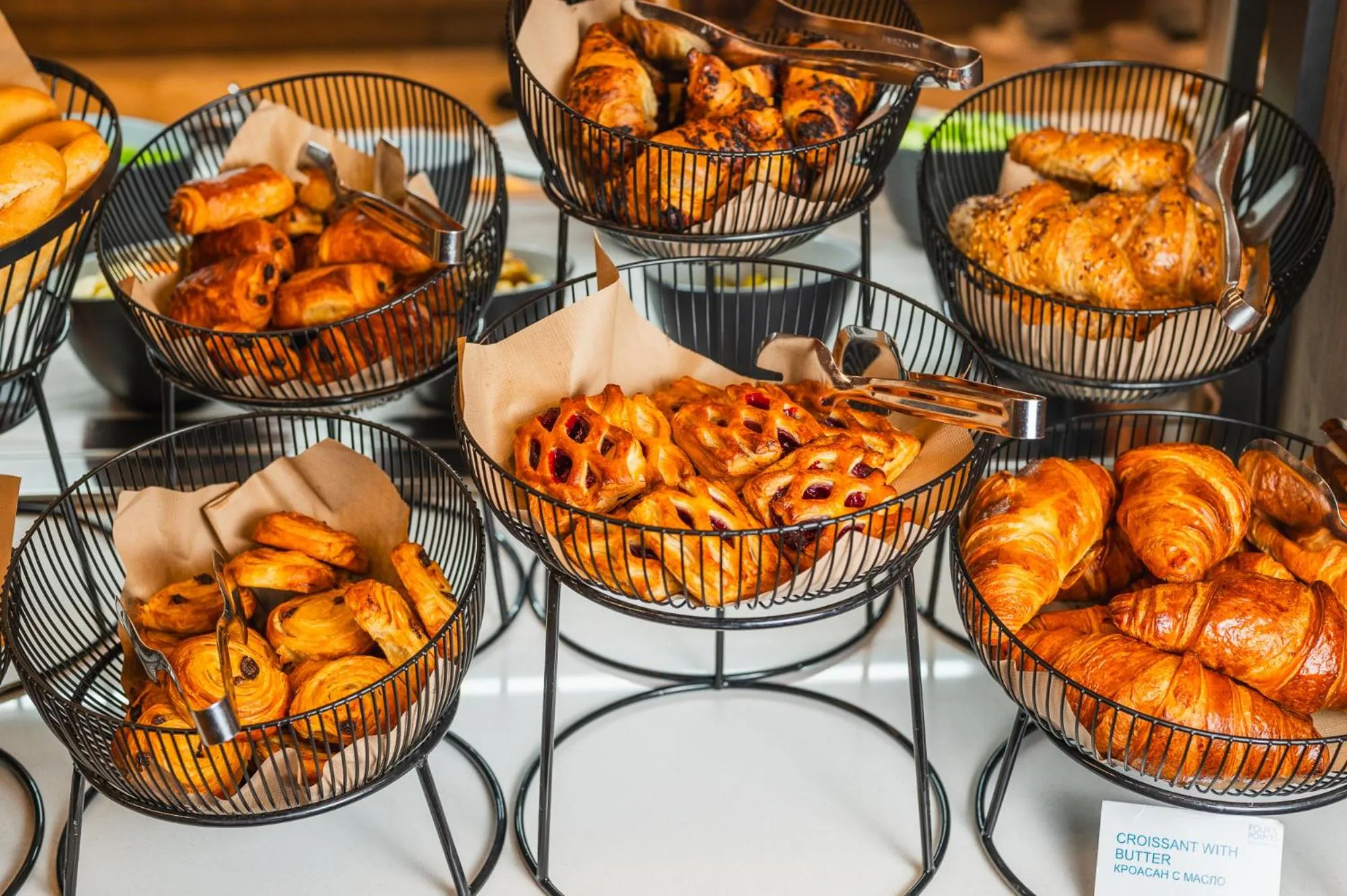 Restaurant/places to eat in Four Points by Sheraton Bansko