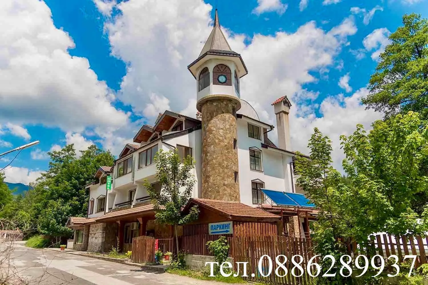 Hotel Paradise Place