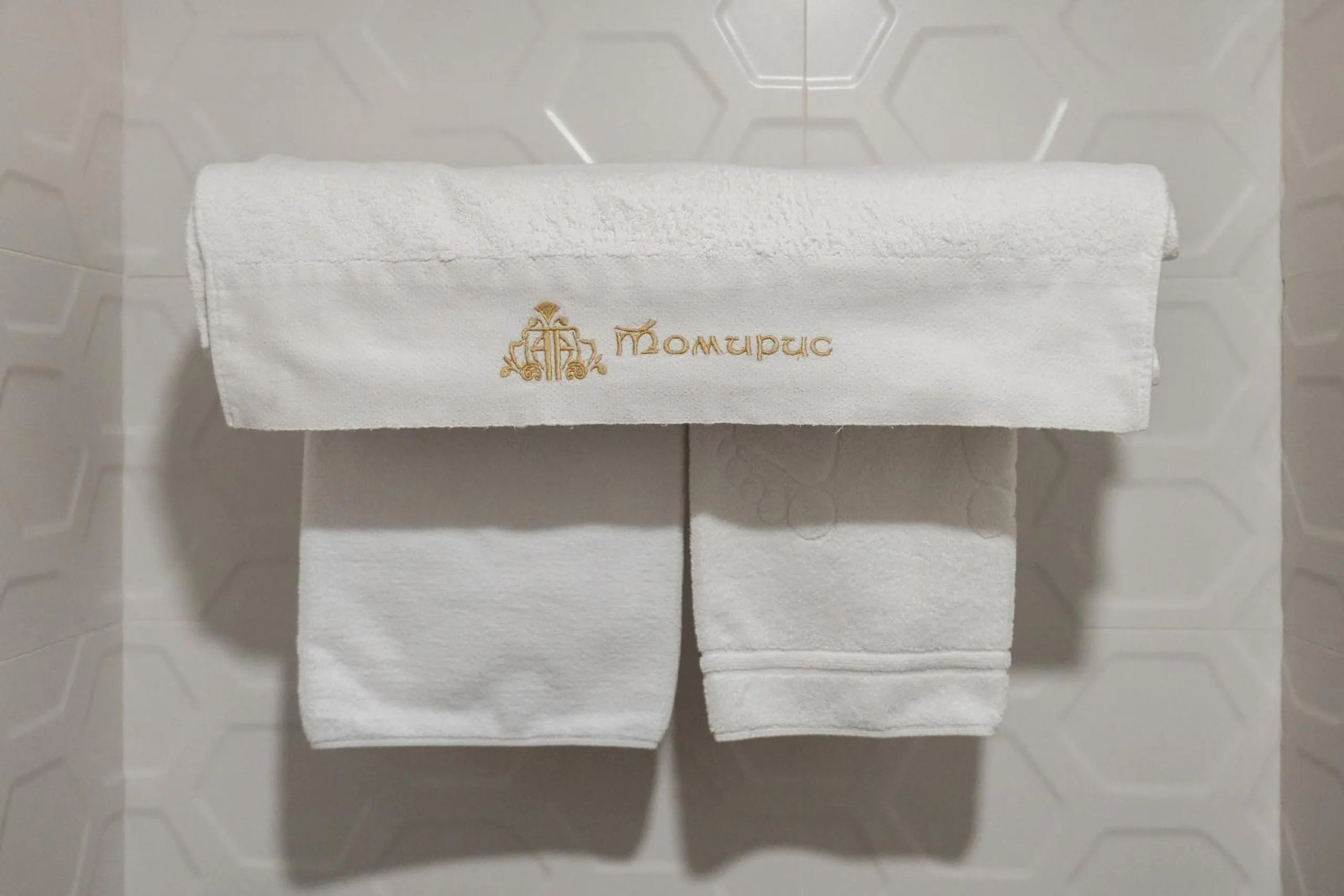 towels in Boutique Hotel Tomiris