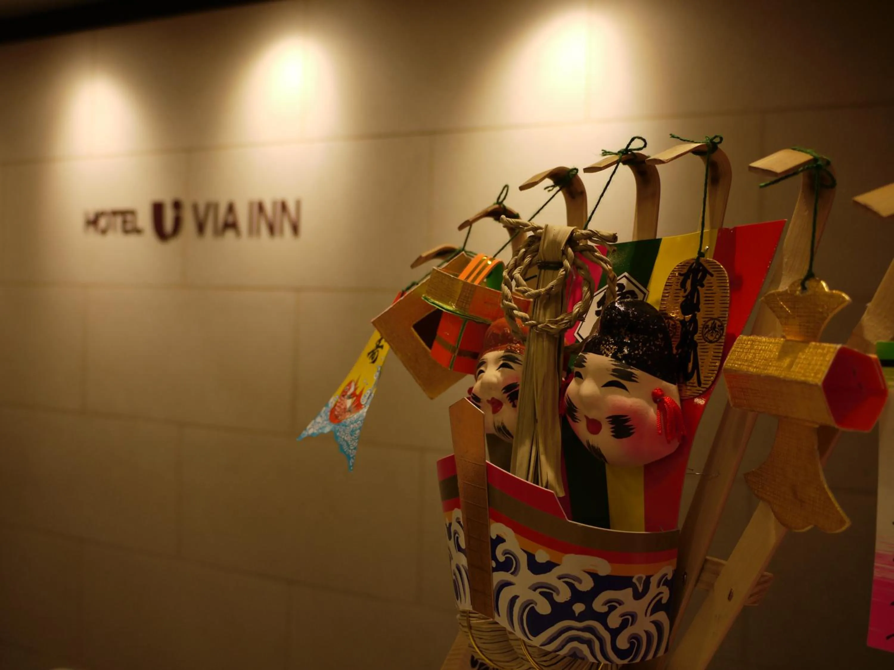 Property logo or sign in Via Inn Hiroshima Kanayamacho