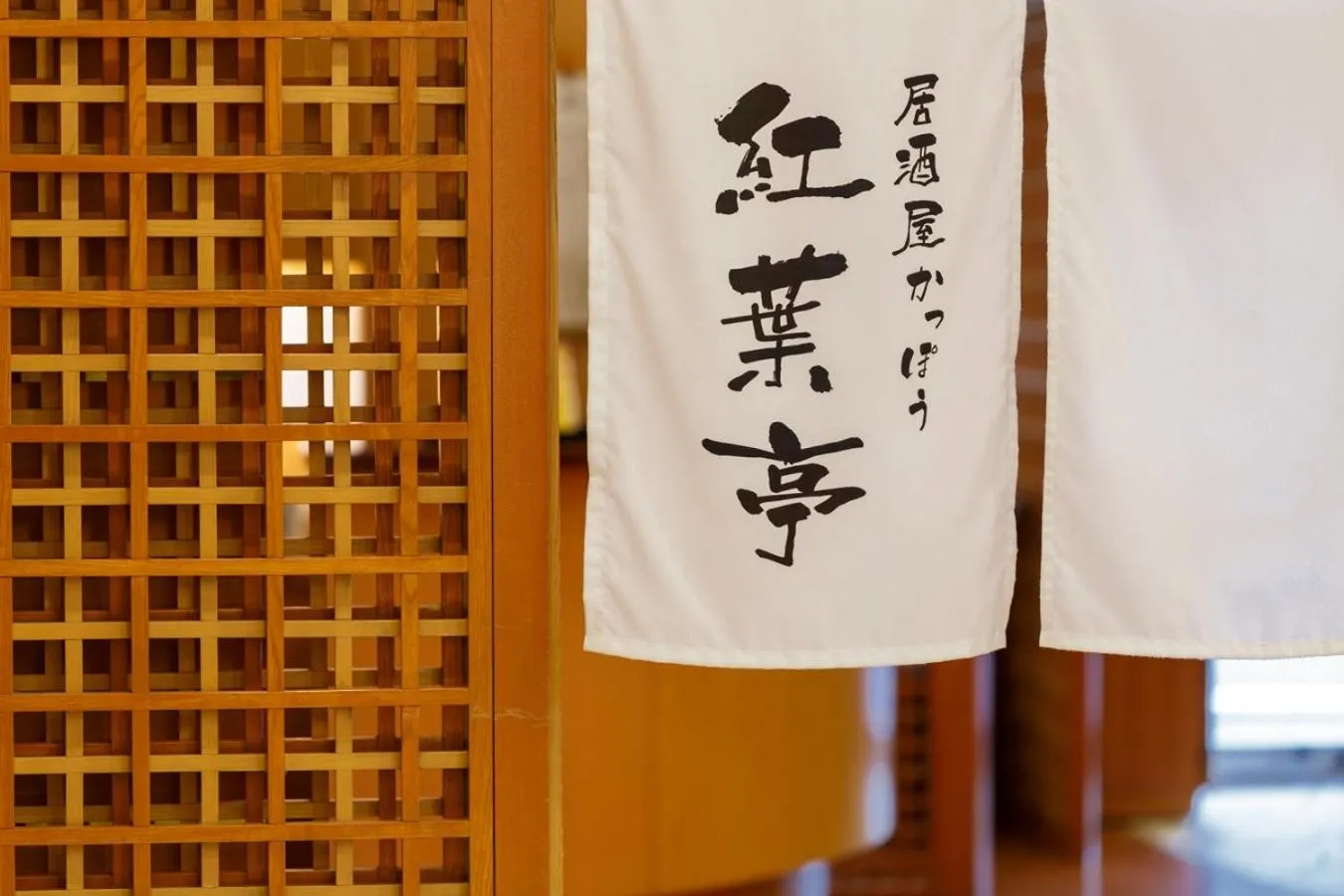 Restaurant/places to eat in Via Inn Hiroshima Kanayamacho