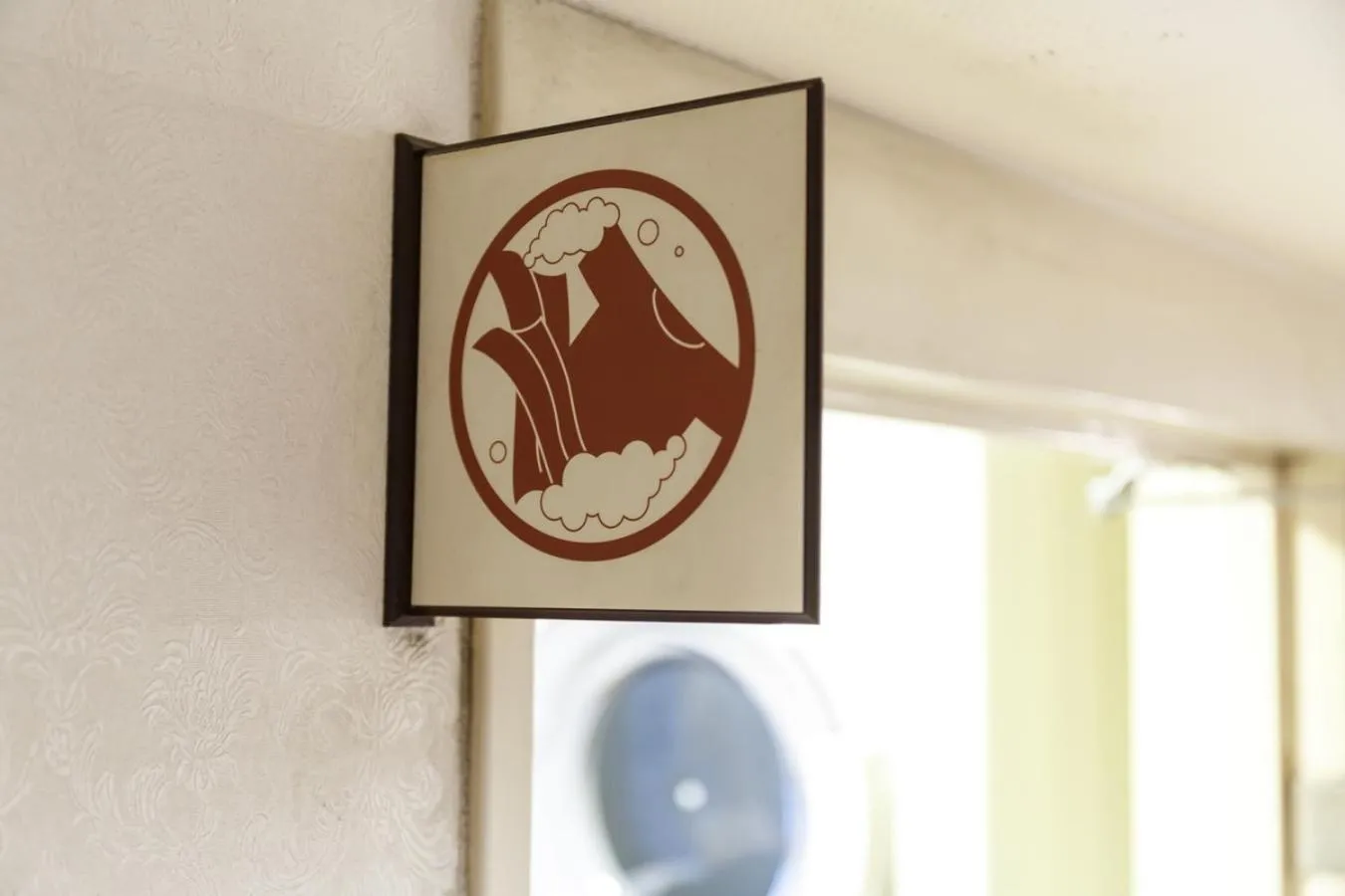 Area and facilities in Via Inn Hiroshima Kanayamacho