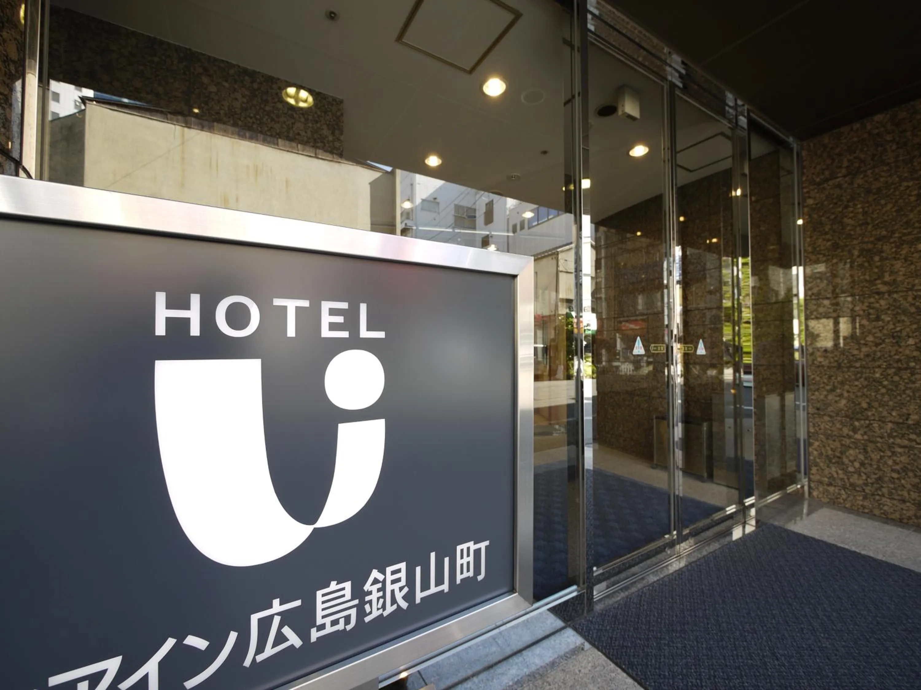 Facade/entrance in Via Inn Hiroshima Kanayamacho