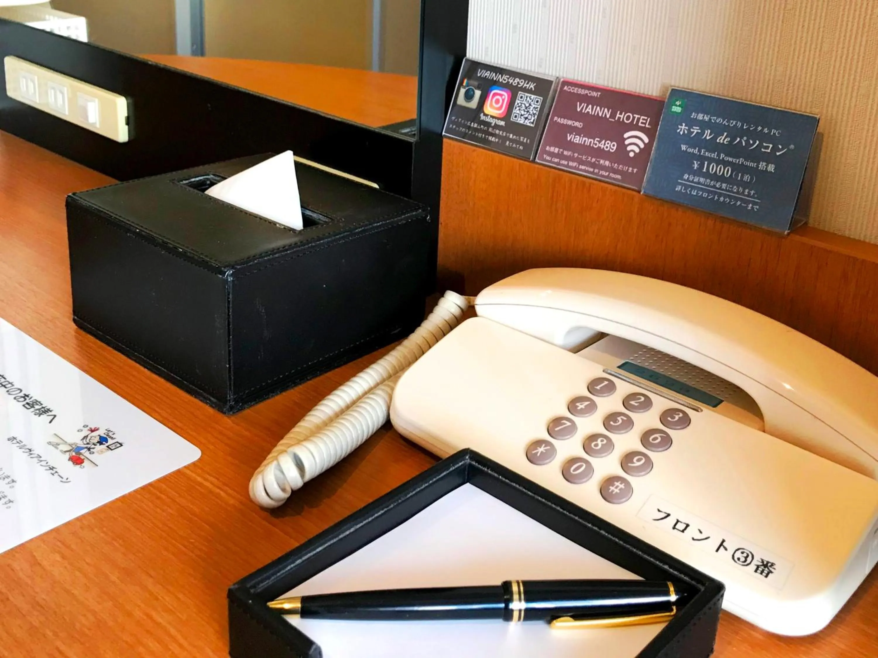 Via Inn Hiroshima Kanayamacho