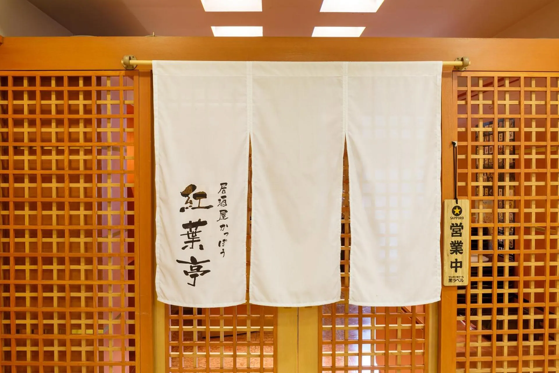 Bathroom in Via Inn Hiroshima Kanayamacho