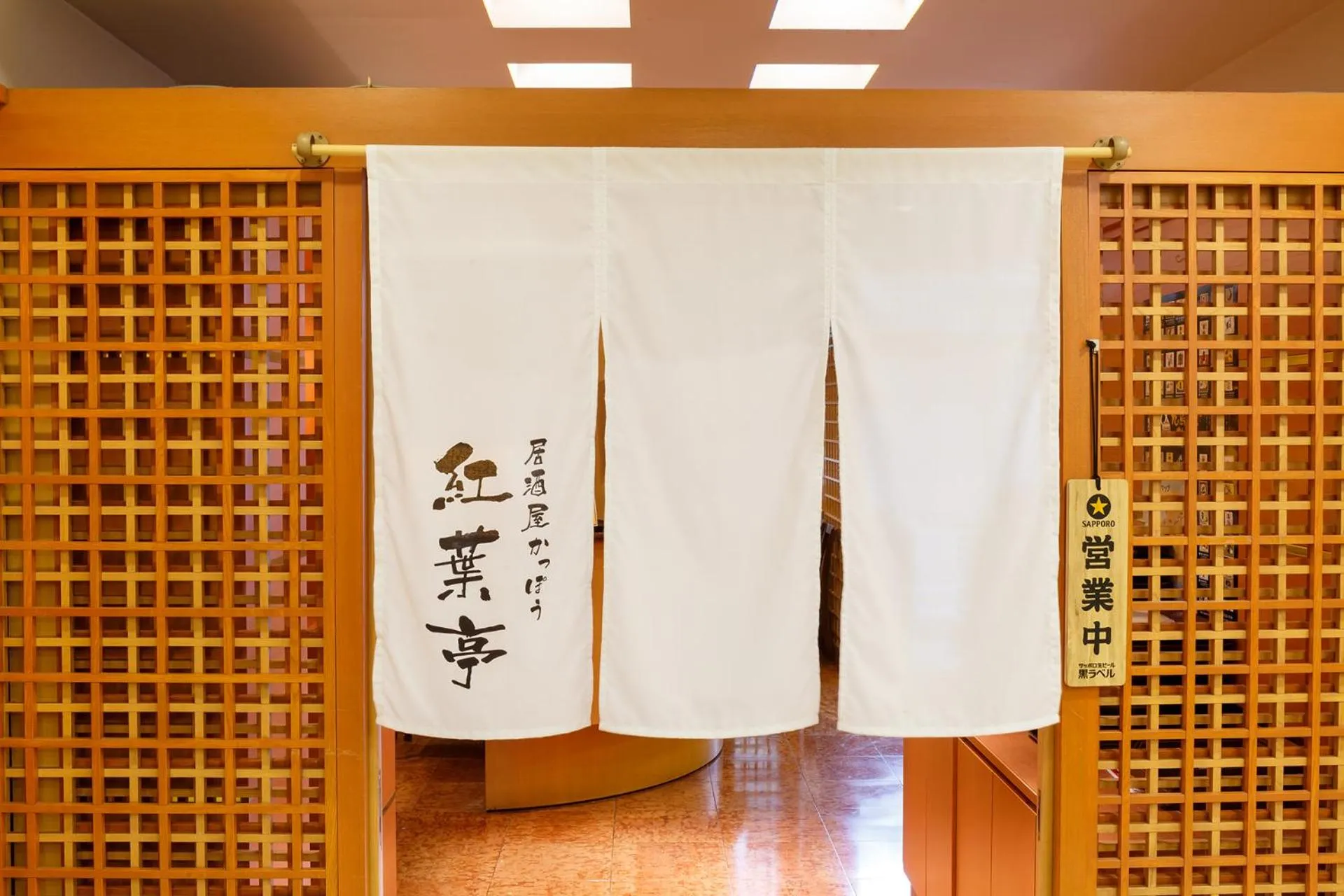 Bathroom in Via Inn Hiroshima Kanayamacho