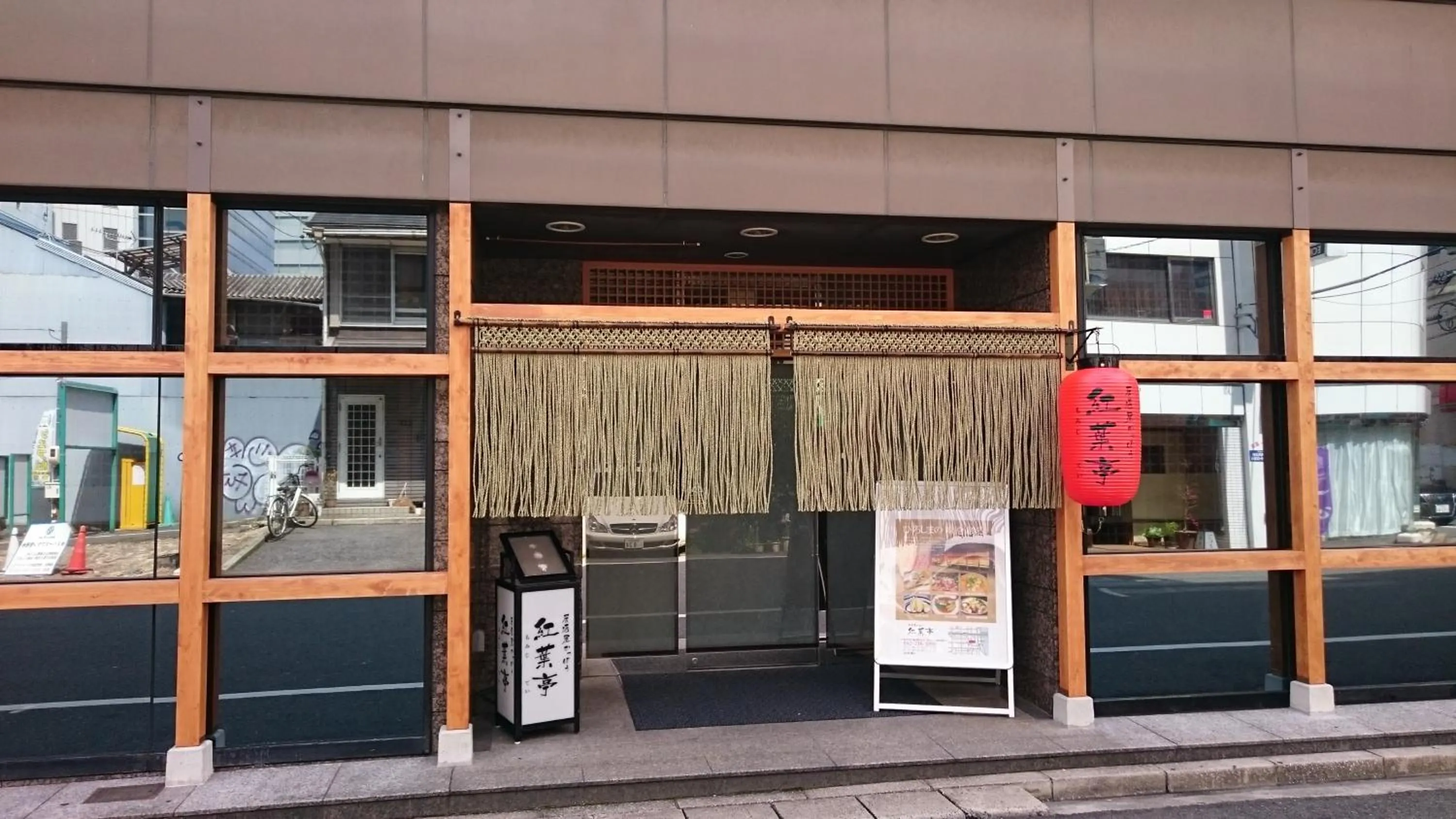 Restaurant/places to eat in Via Inn Hiroshima Kanayamacho