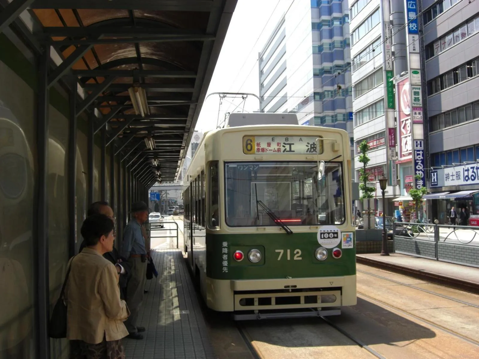 Other in Via Inn Hiroshima Kanayamacho