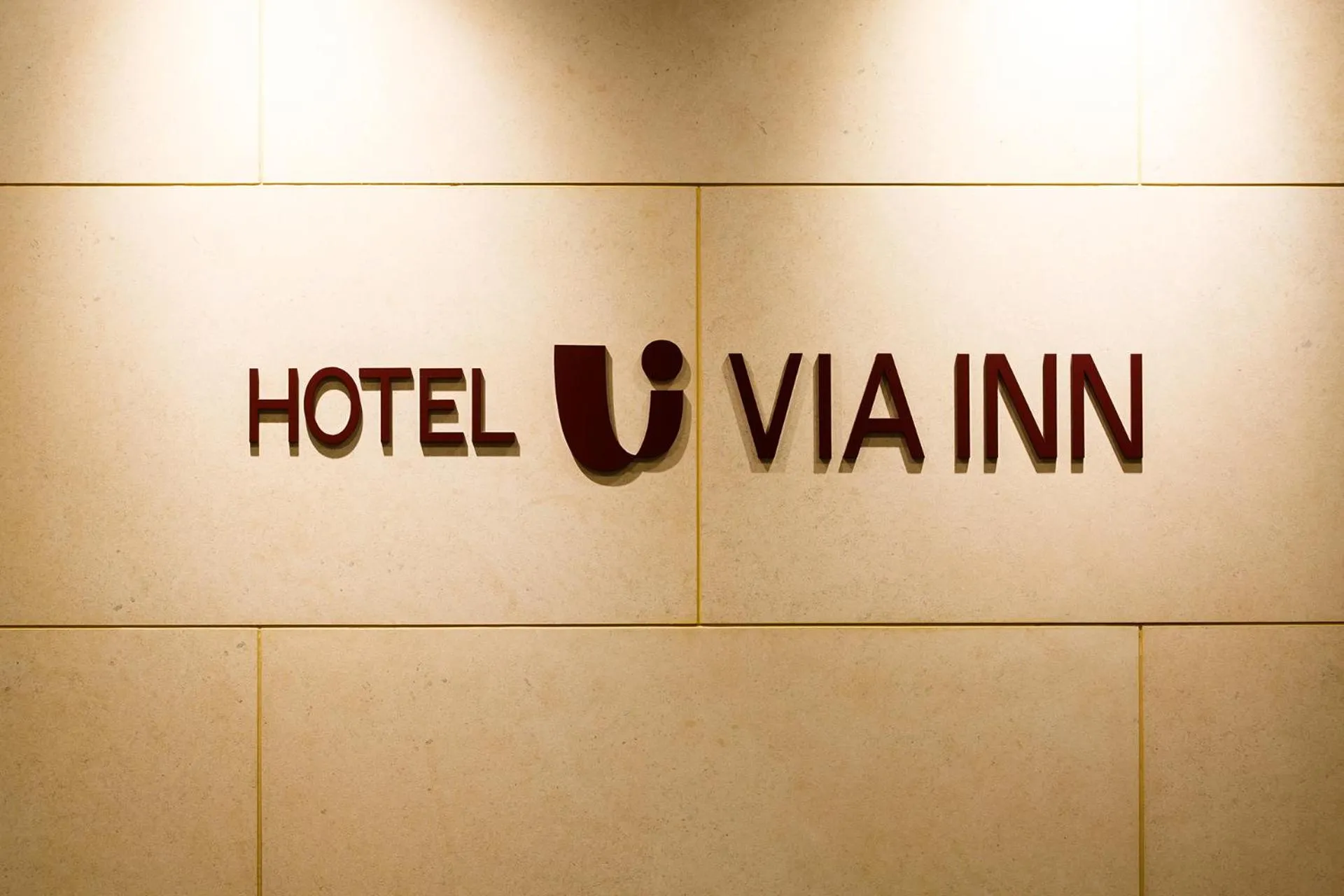 Via Inn Hiroshima Kanayamacho