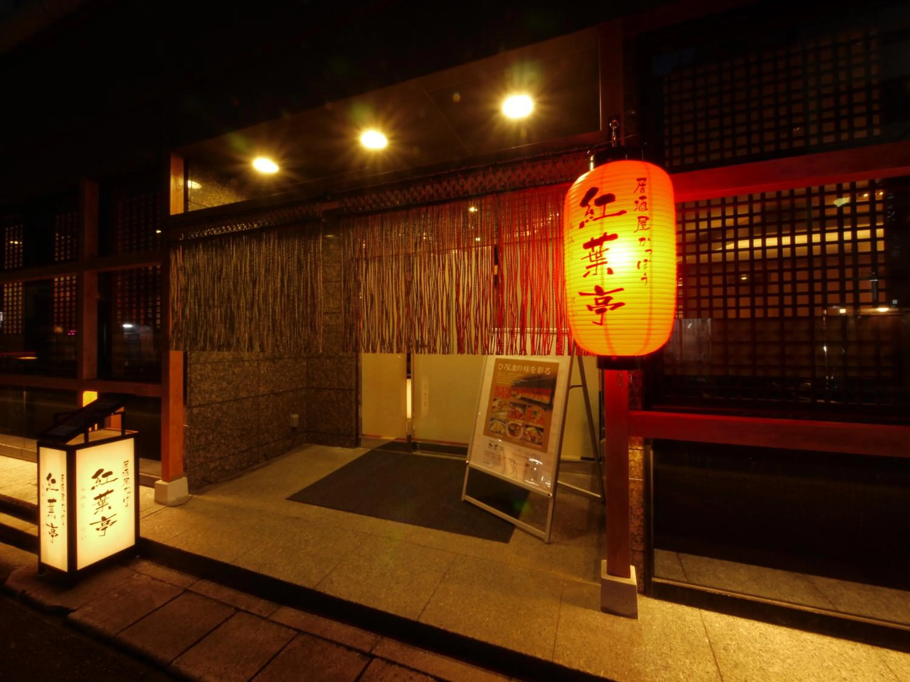 Logo/Certificate/Sign in Via Inn Hiroshima Kanayamacho