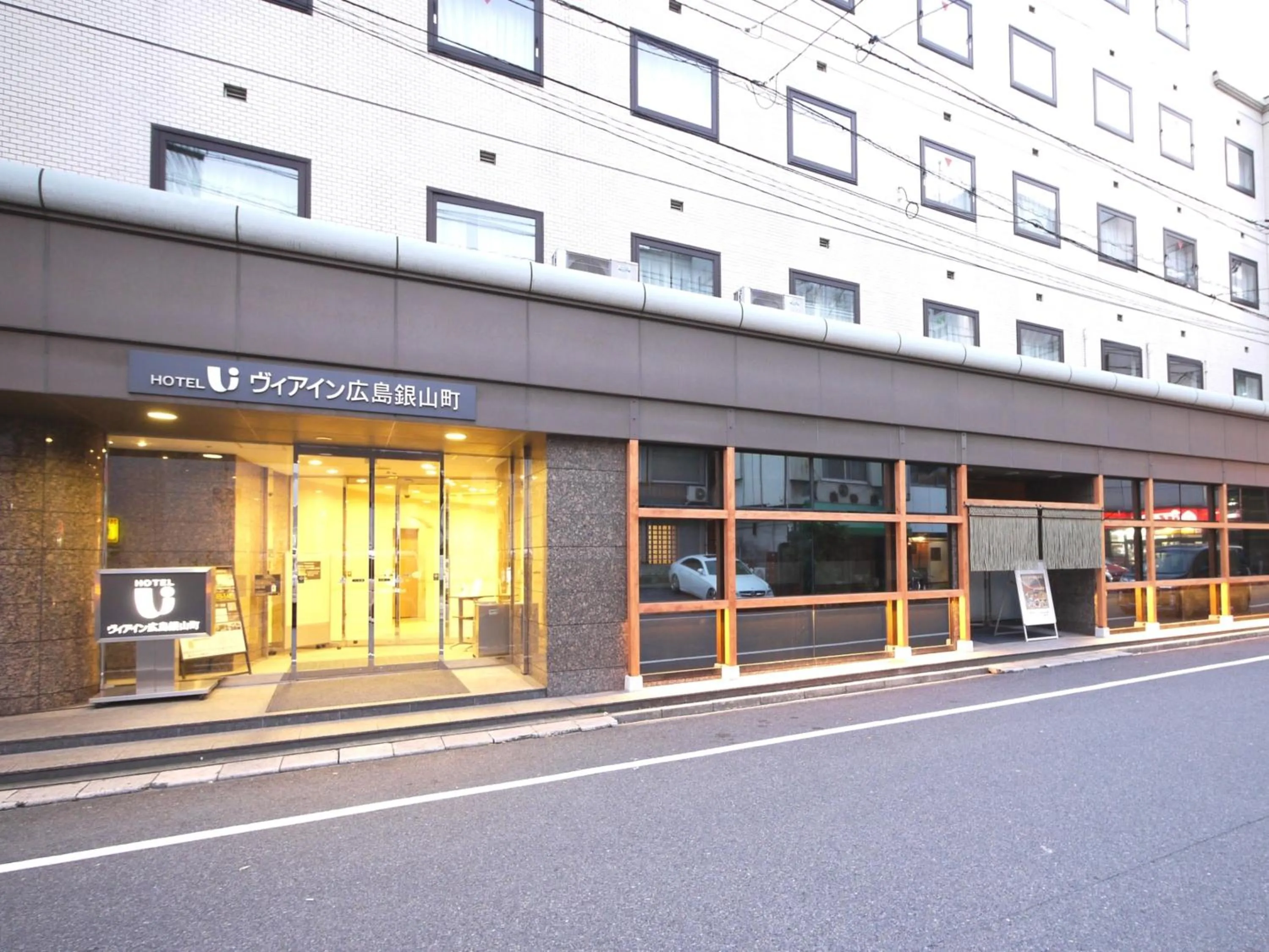 Facade/entrance, Property Building in Via Inn Hiroshima Kanayamacho
