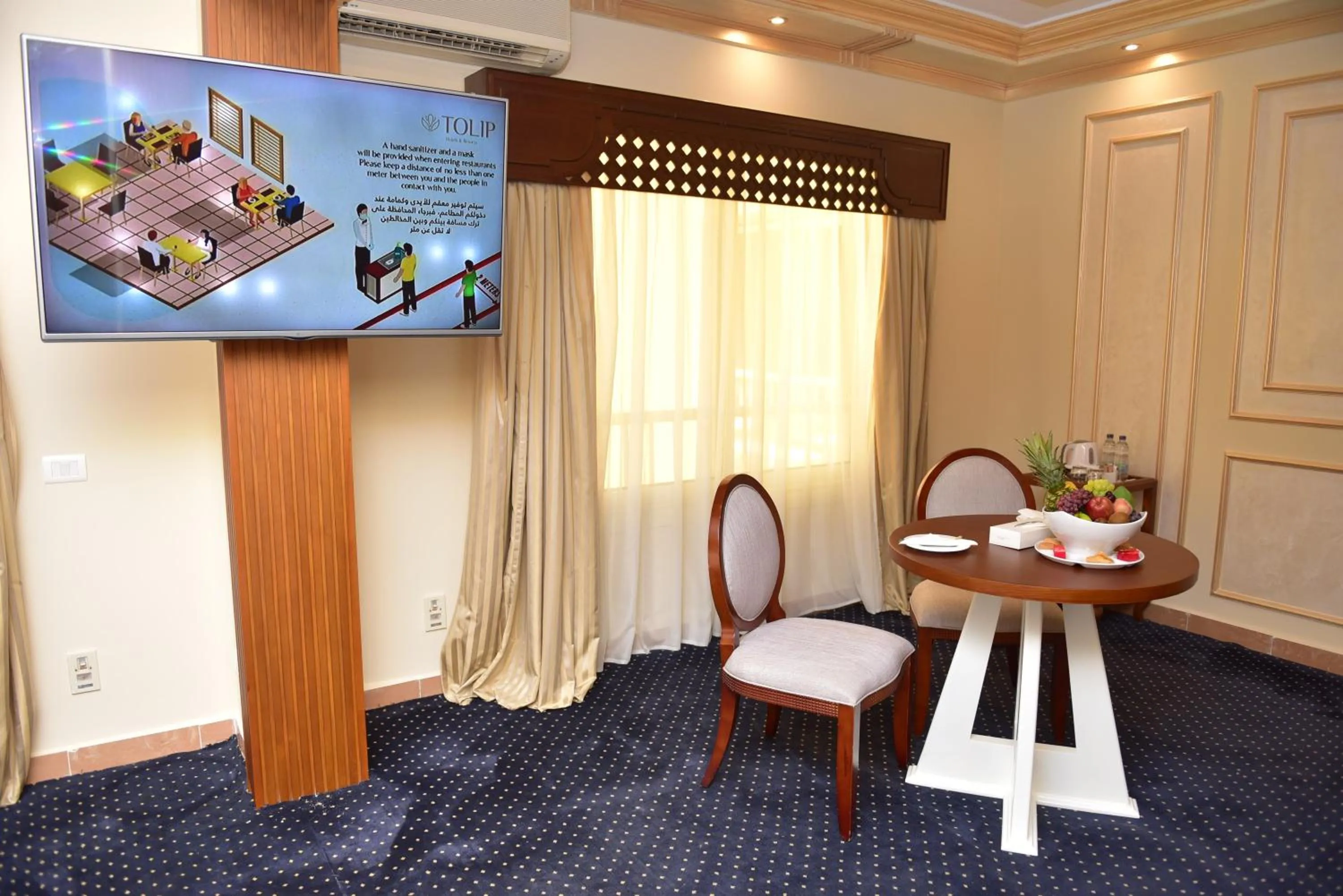 Tolip Family Club Borg El Arab