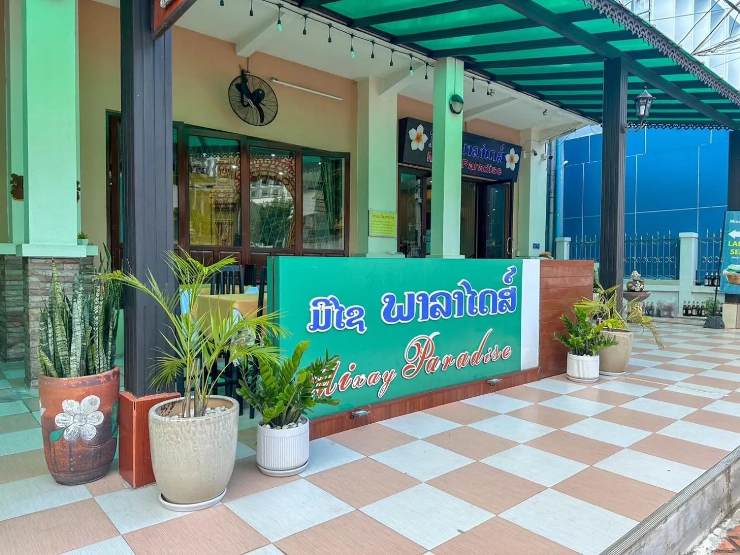 Property logo or sign in Mixay Paradise Hotel