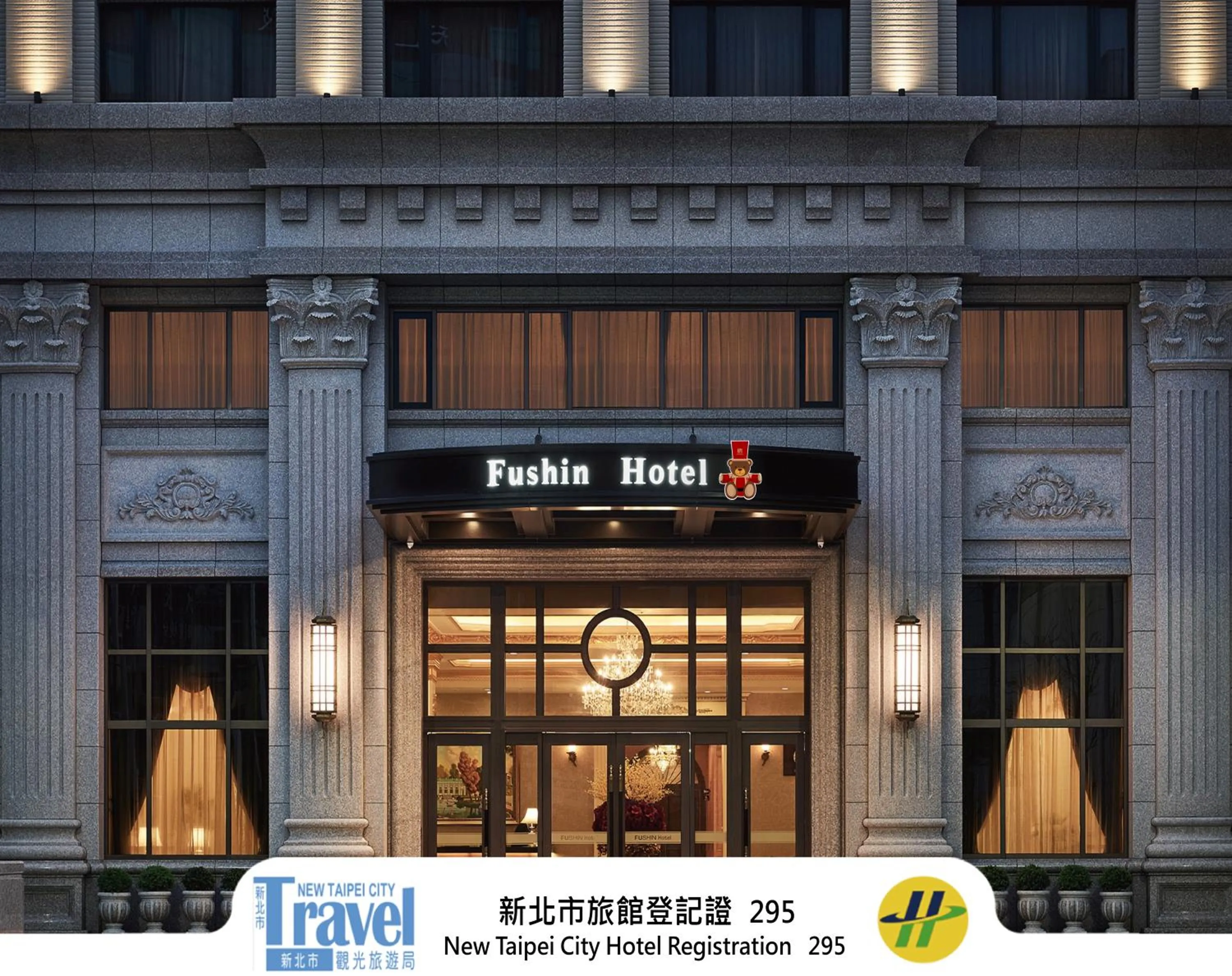 Fushin Hotel Taipei