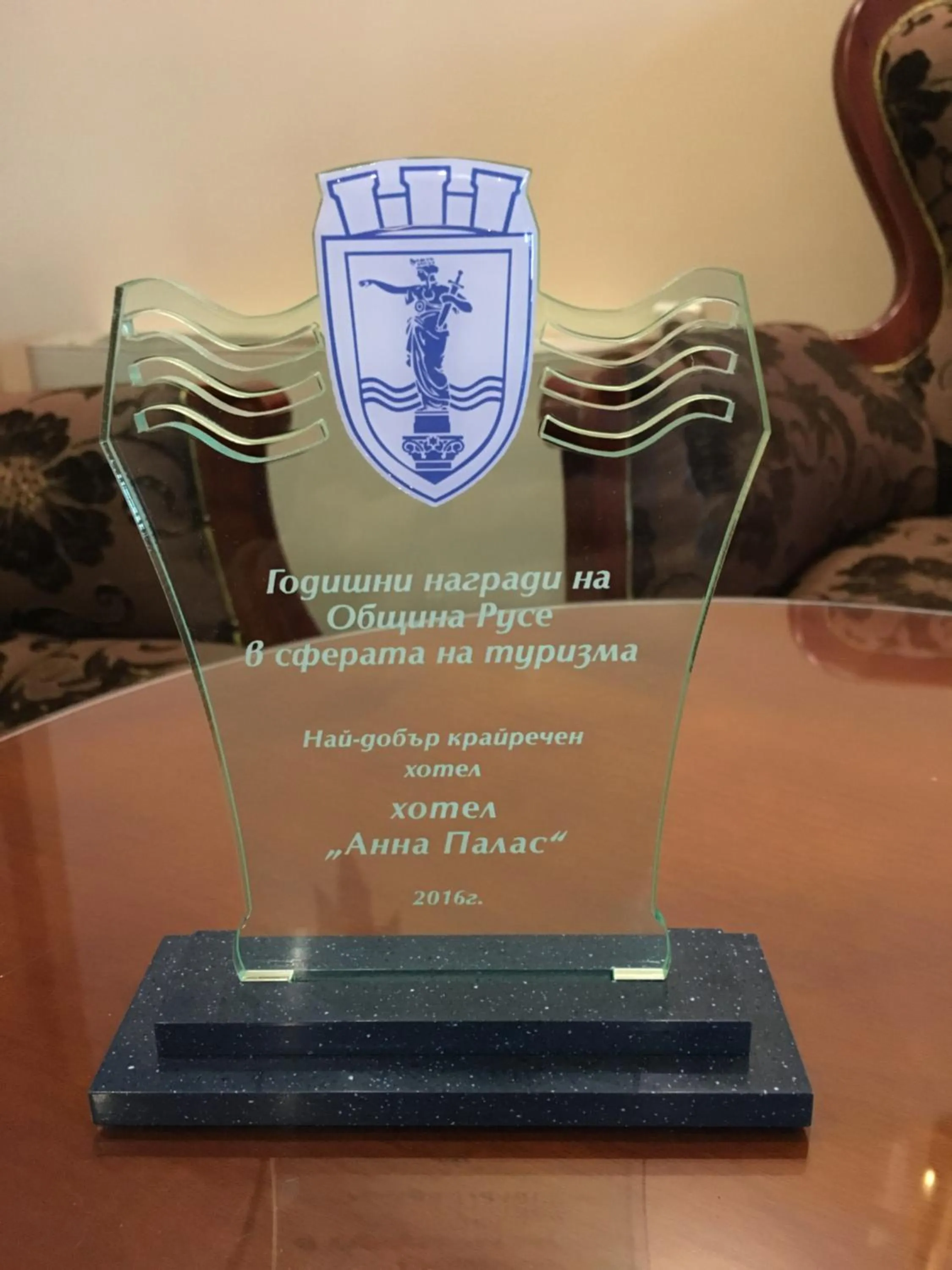 Logo/Certificate/Sign in Hotel Anna Palace