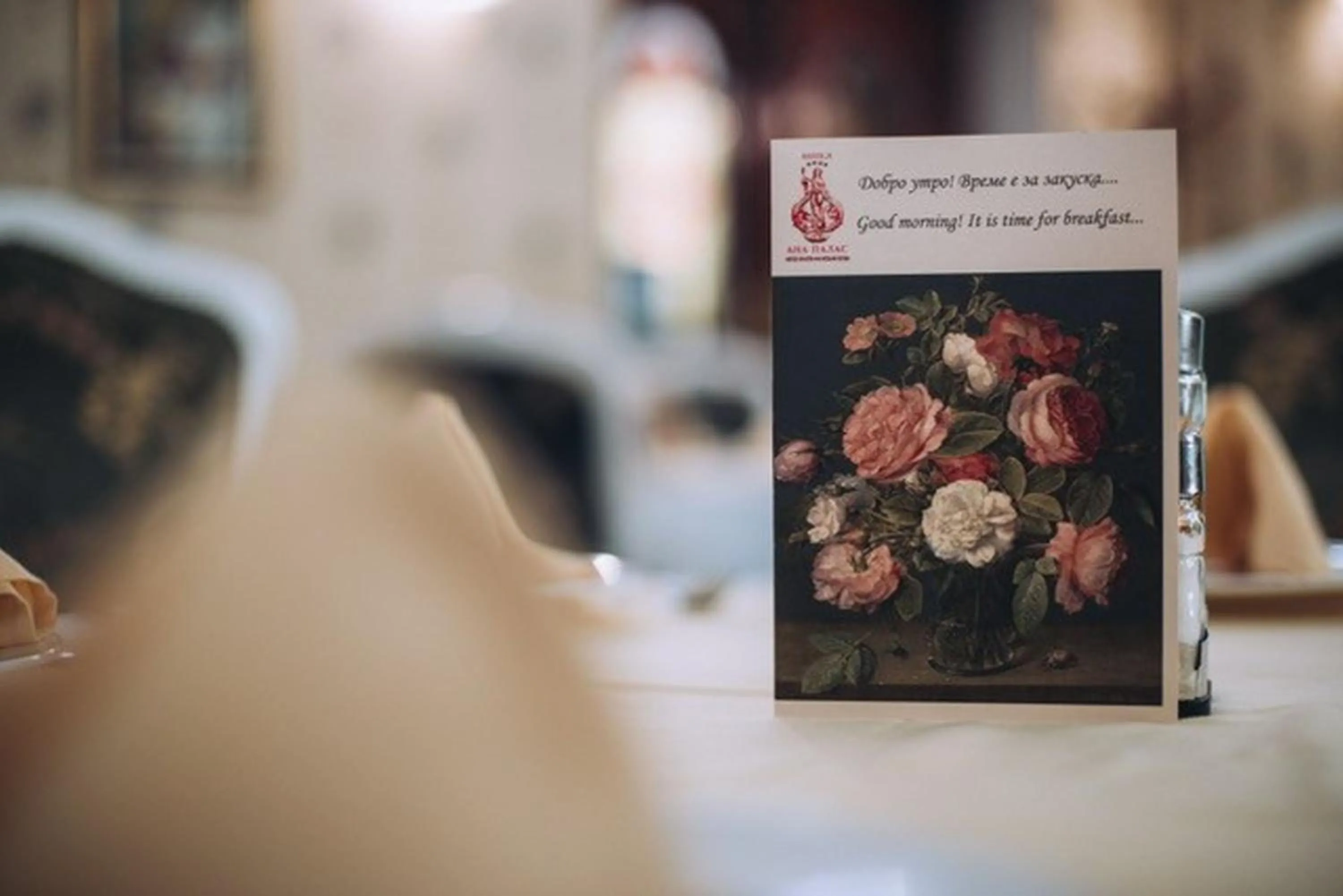 Breakfast in Hotel Anna Palace