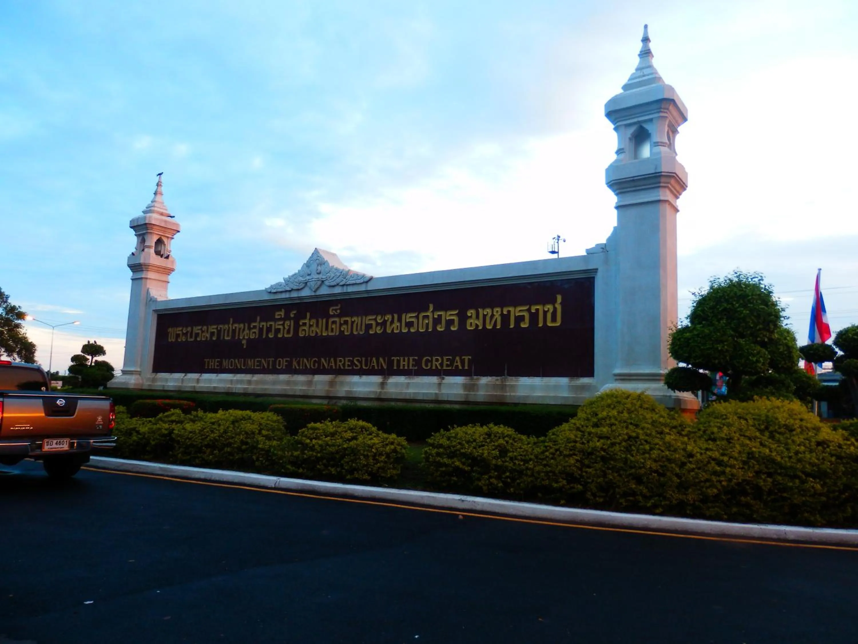 Nearby landmark in Green Riverside Homestay