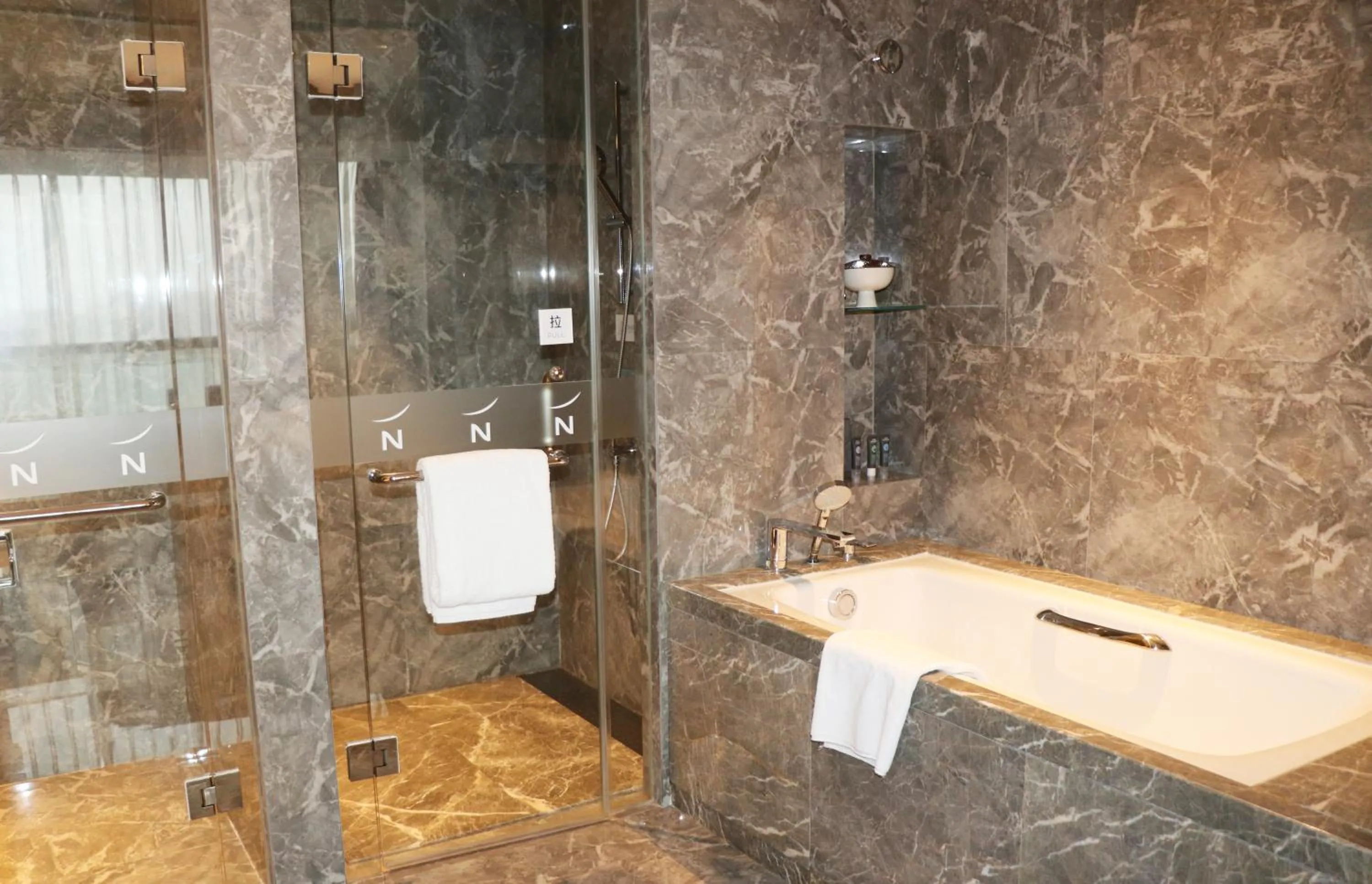 Bathroom in Novotel Xi'an SCPG
