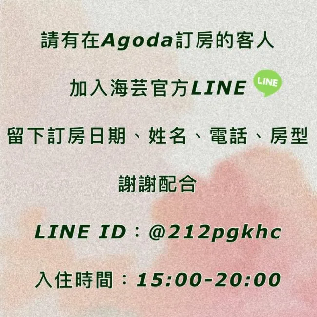 TV and multimedia in Hiinn B&B