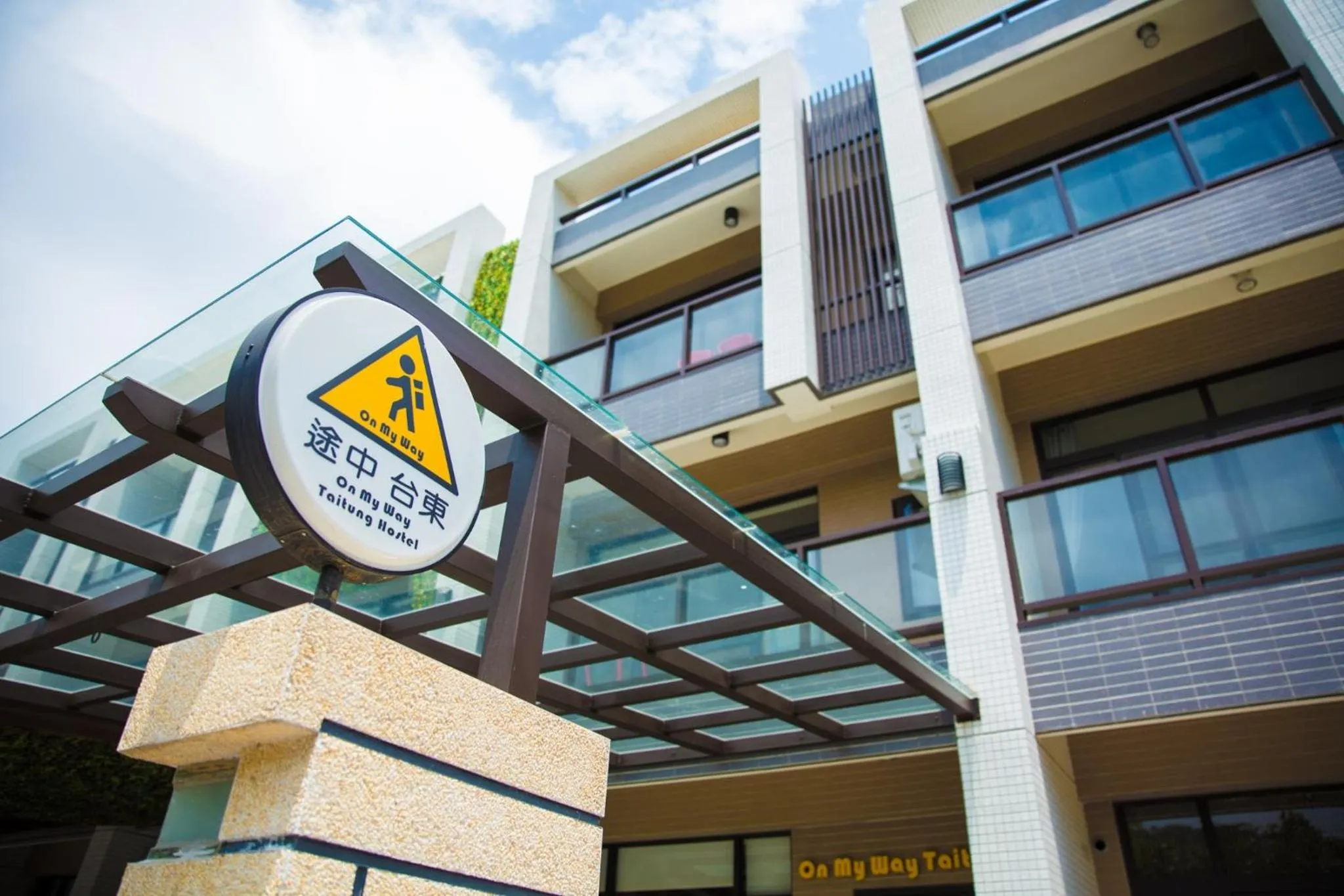 Facade/entrance in On My Way Taitung Hostel