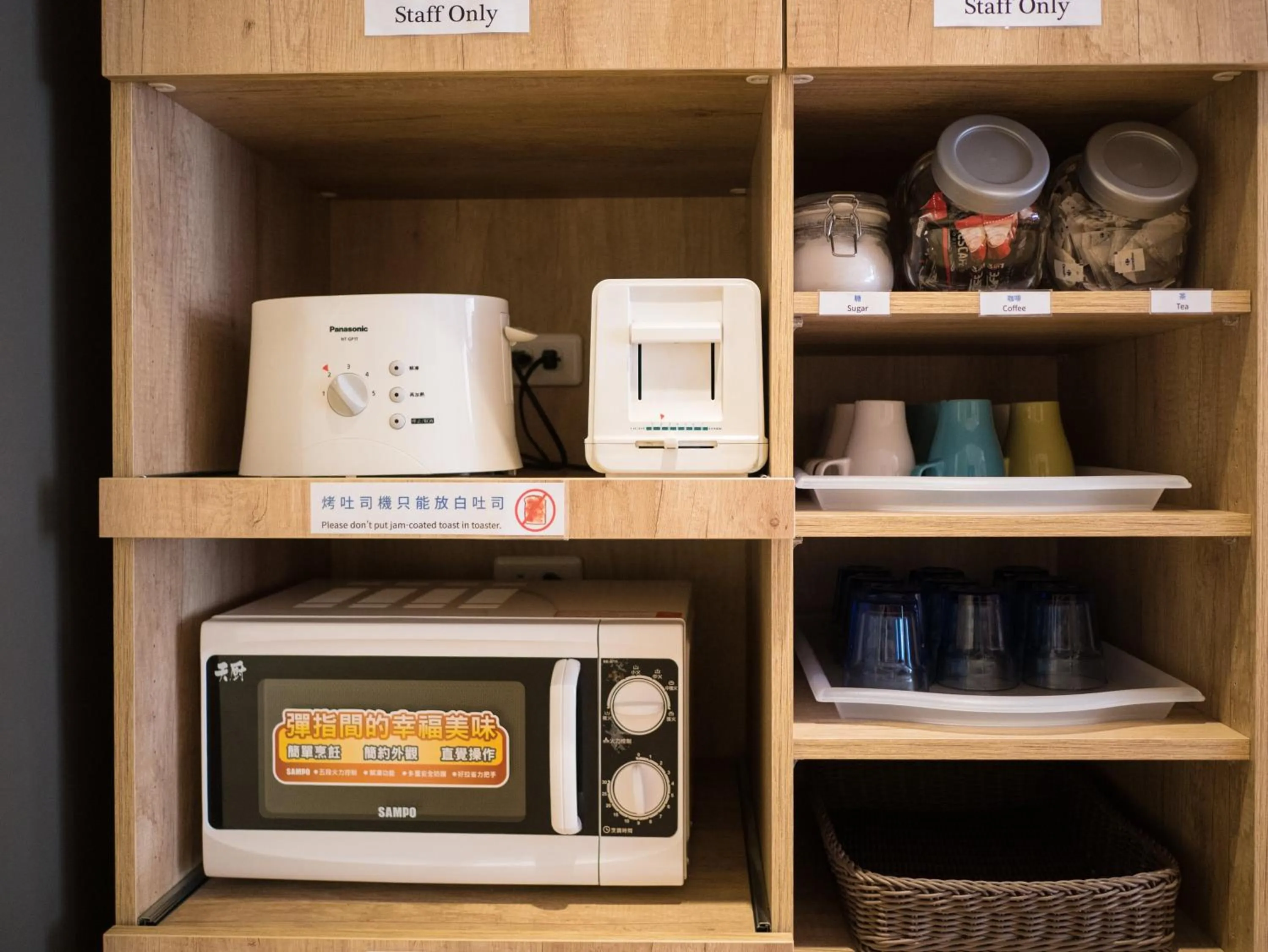 Communal kitchen in On My Way Taitung Hostel