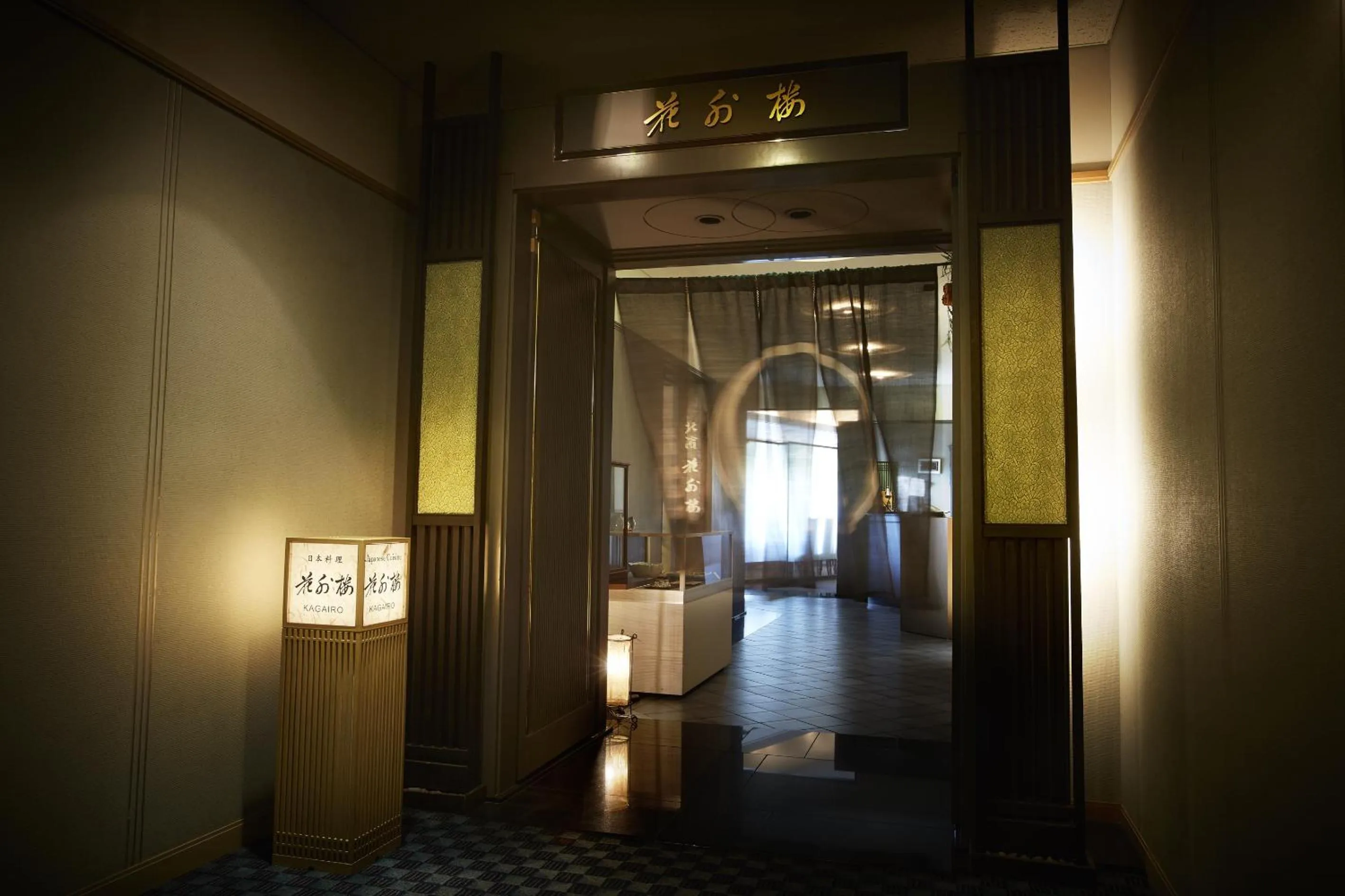 Restaurant/places to eat in Hotel New Otani Osaka