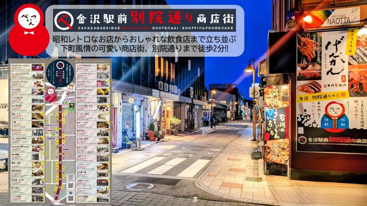 Nearby landmark in Kanazawa Station Hotel