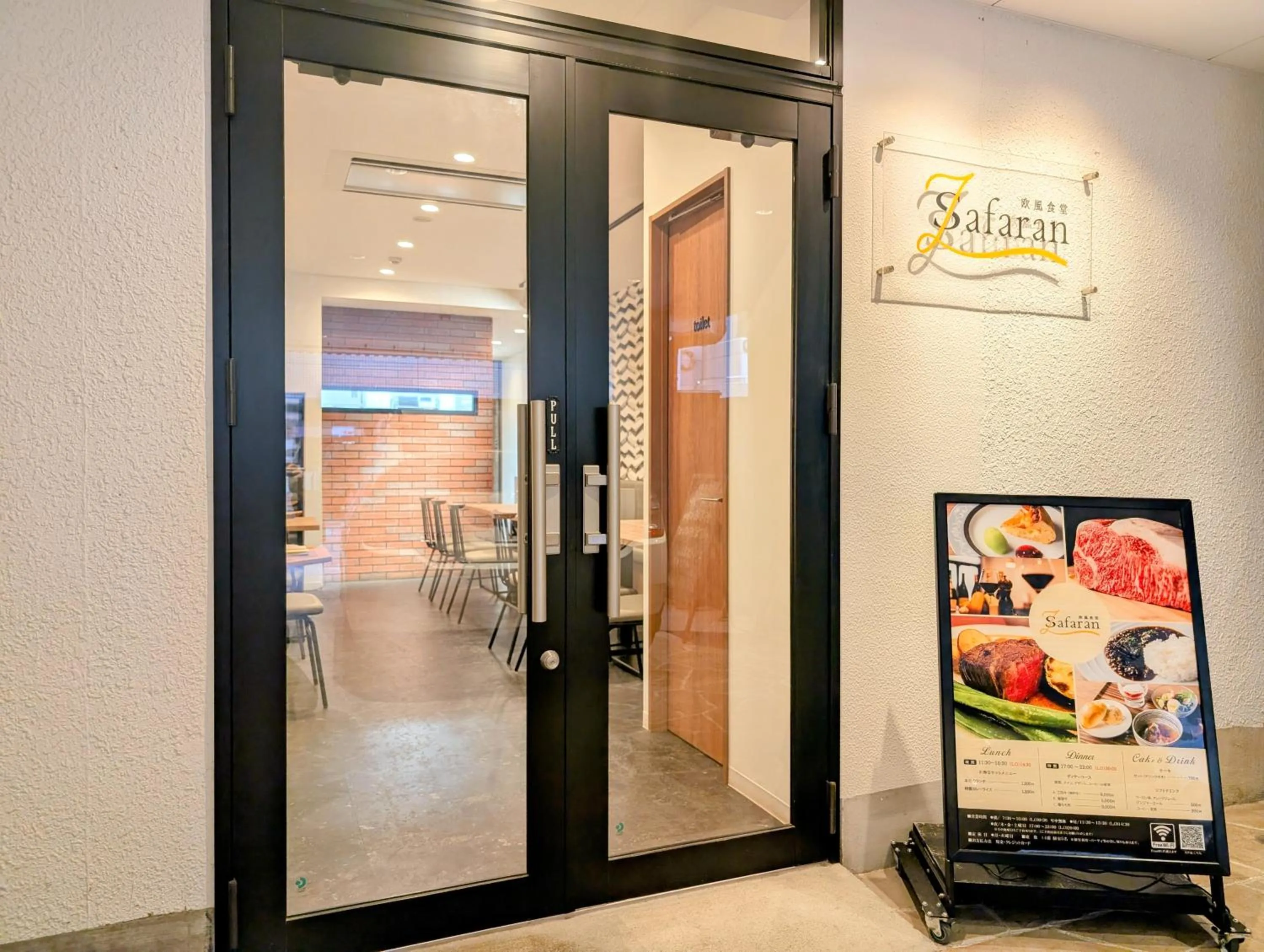 Restaurant/places to eat in Kanazawa Station Hotel