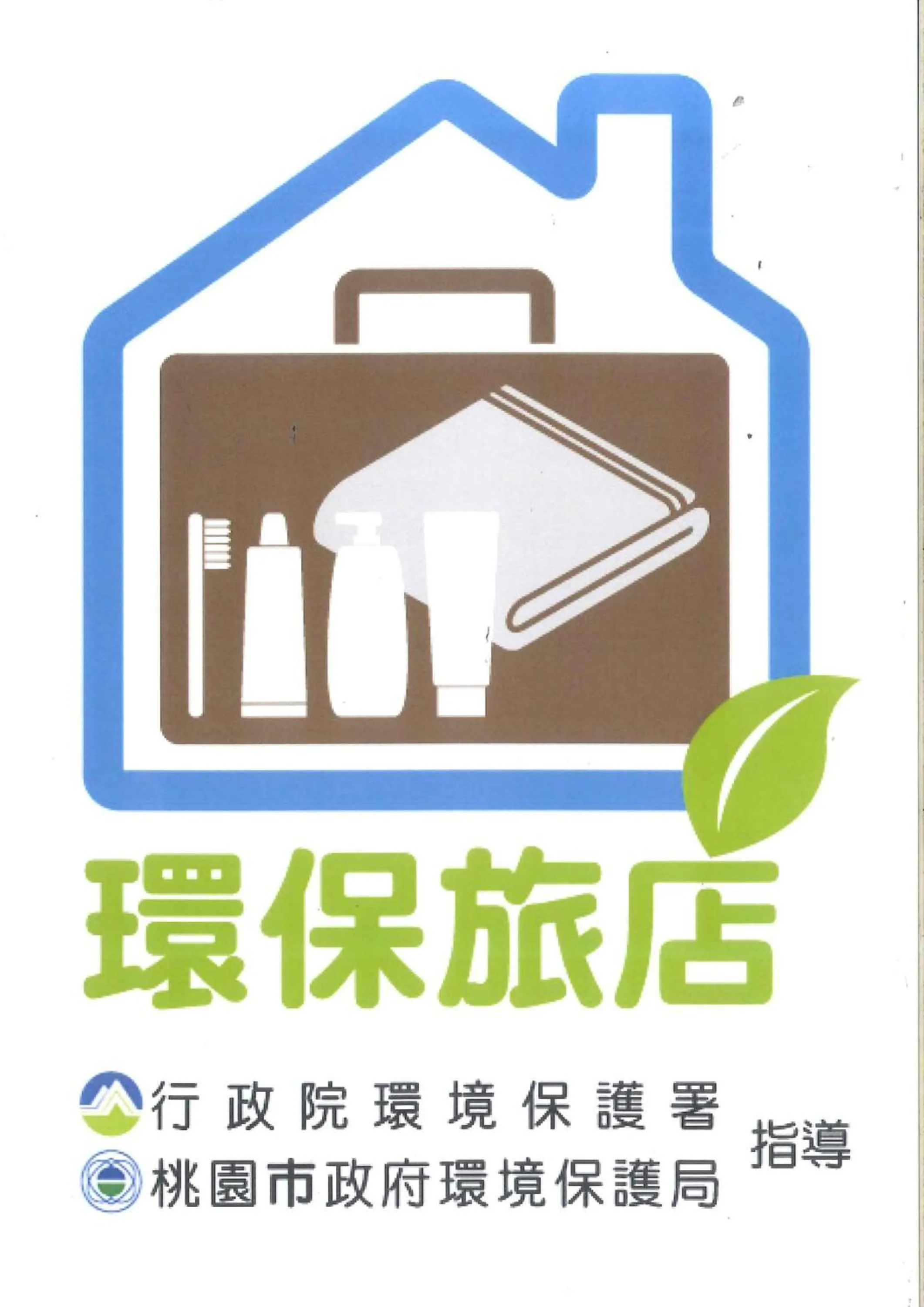 Le Room Hotel Taoyuan