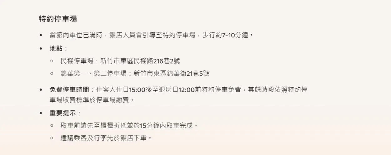 Parking in Lakeshore Hotel Metropolis