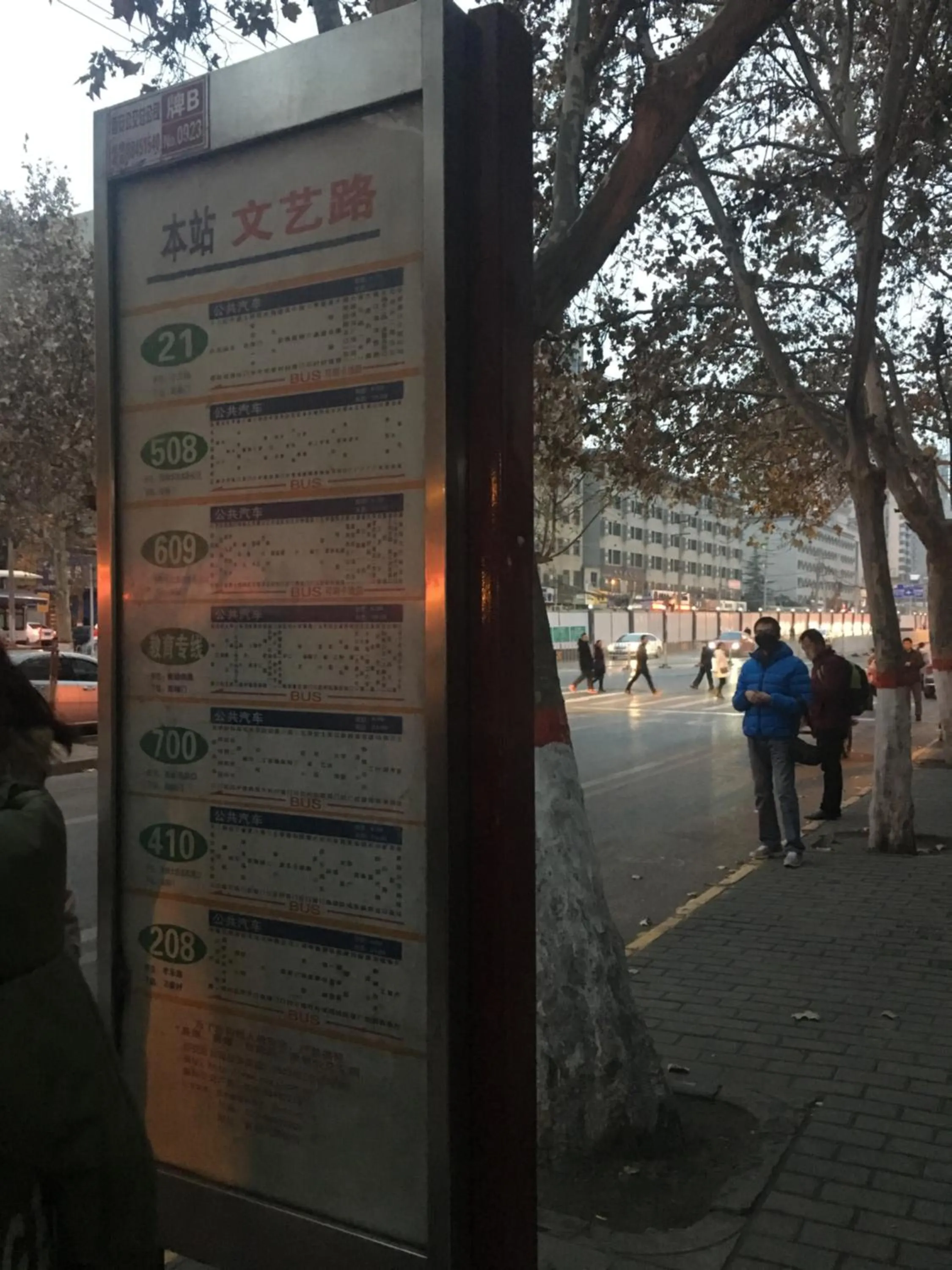 New Century Grand Hotel