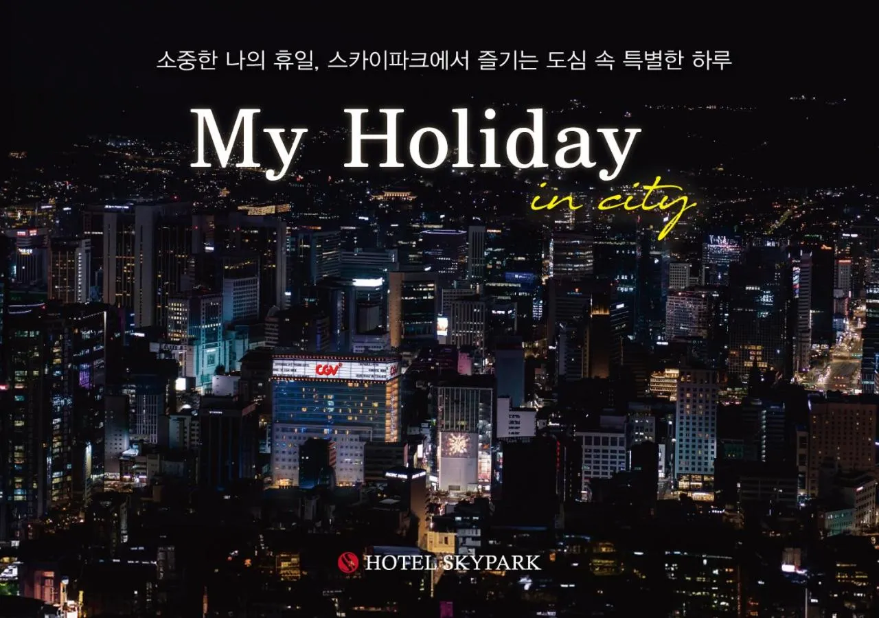 Decorative detail in Hotel Skypark Kingstown Dongdaemun