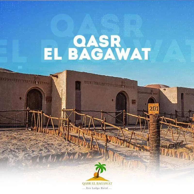 Qasr El Bagawat Hotel