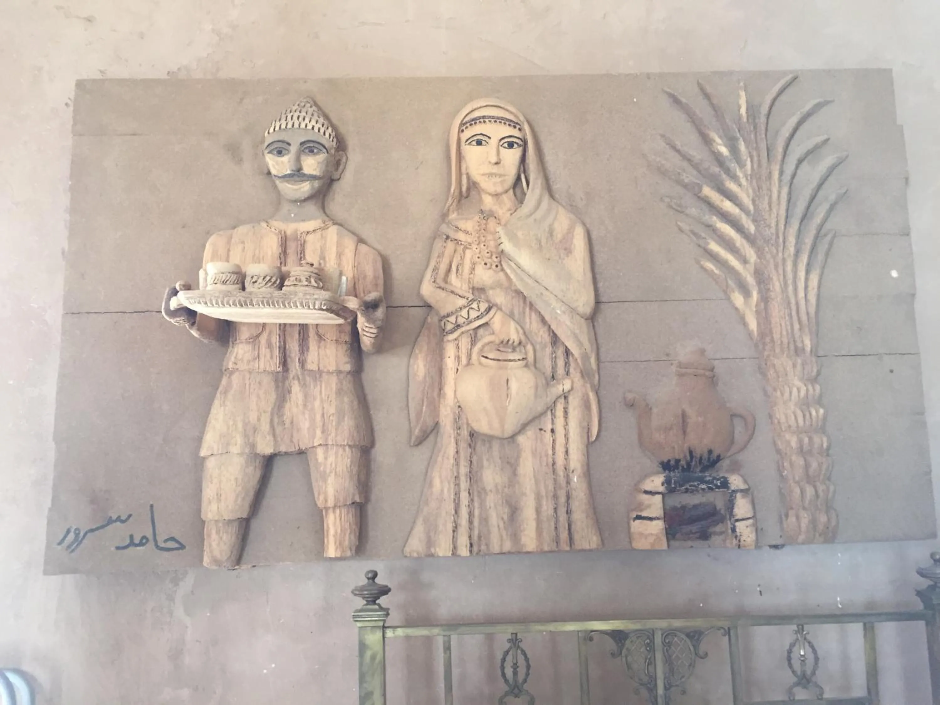 Day in Qasr El Bagawat Hotel