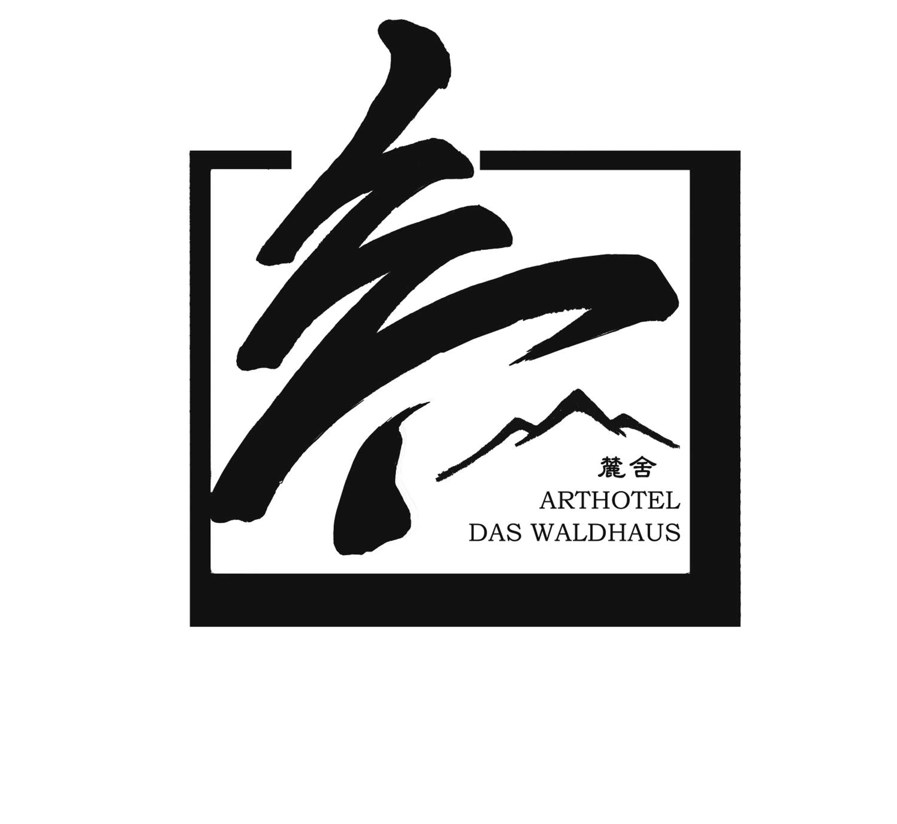 Property logo or sign in Das Waldhaus