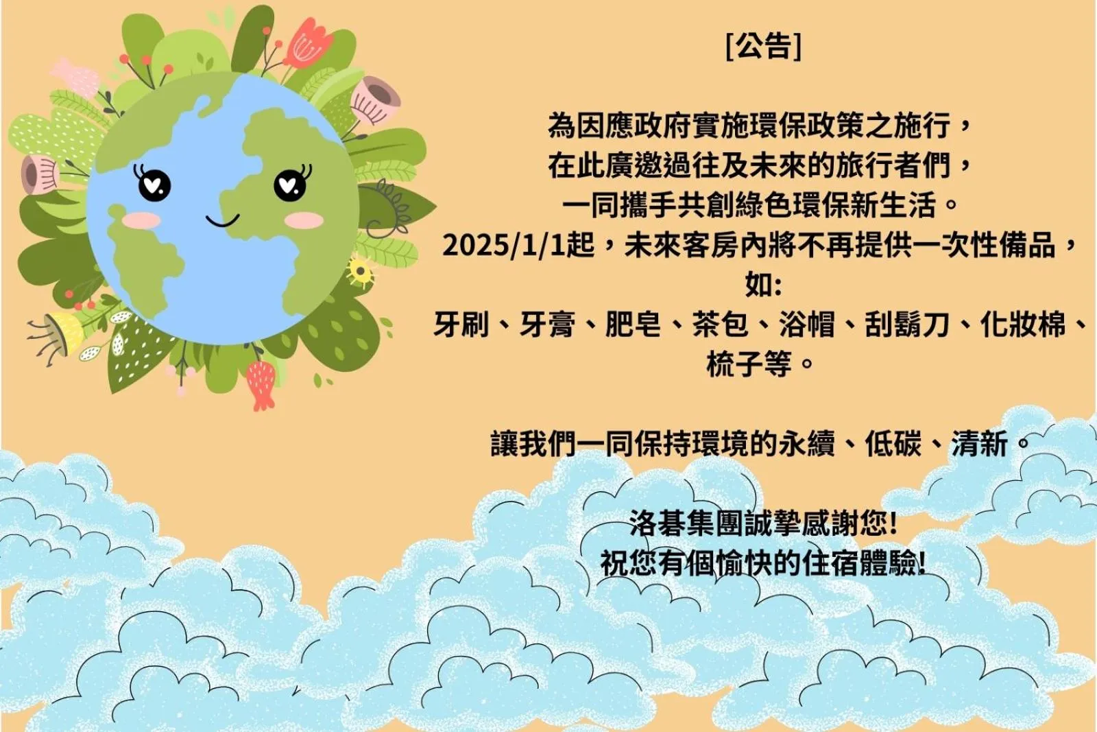 Bathroom in Green World Flora Annex