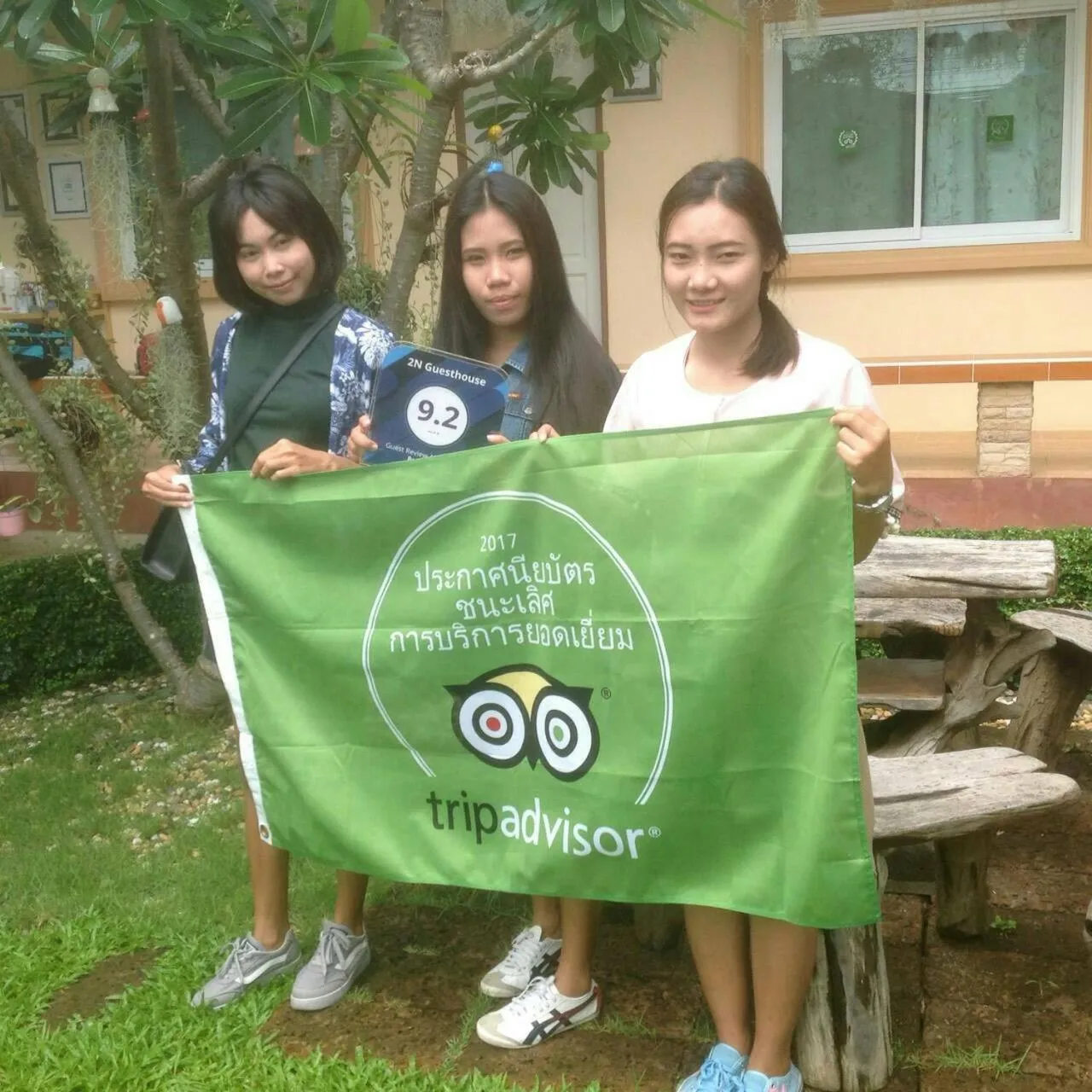 People in 2N Guesthouse