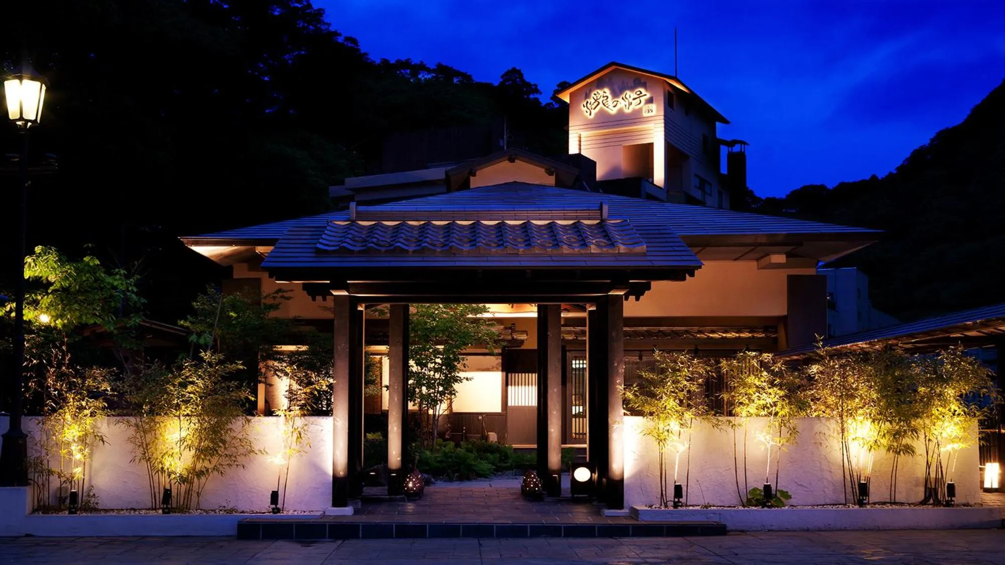 Aizu Higashiyama Onsen Shosuke no Yado Takinoyu since1880