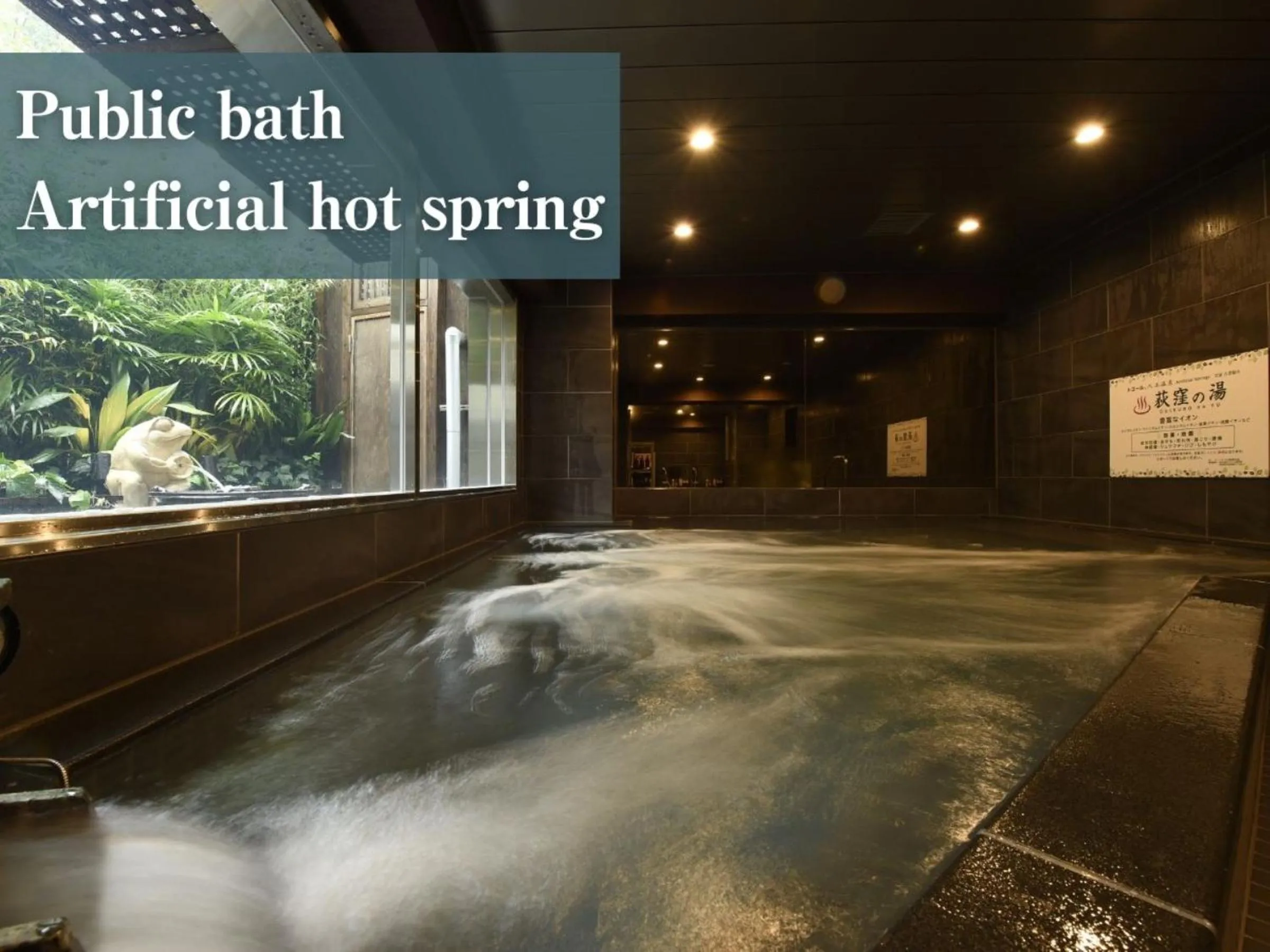 Bathroom in Anshin Oyado Ogikubo near Shinjuku