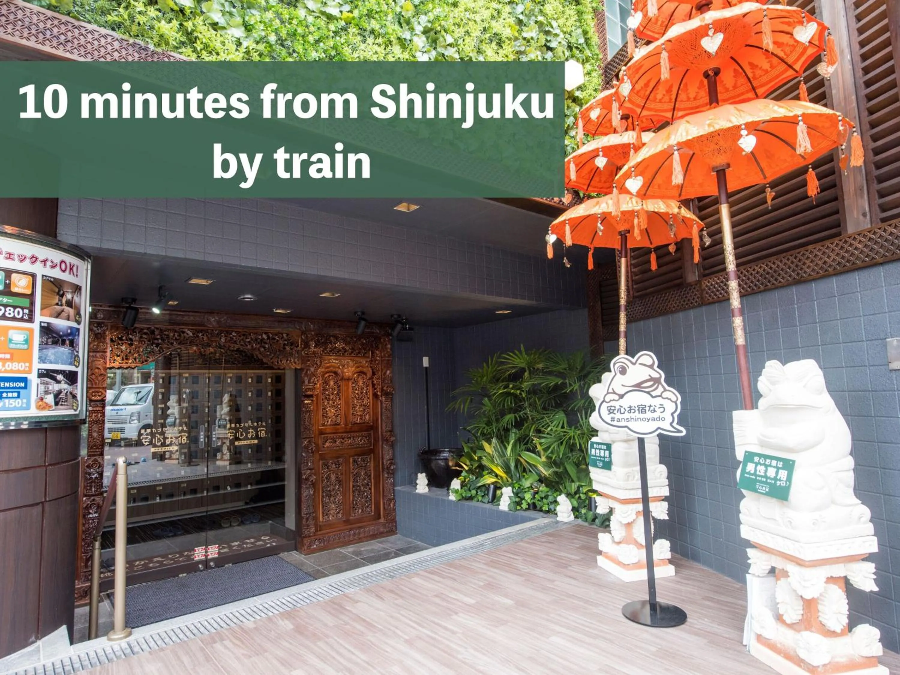 Anshin Oyado Ogikubo near Shinjuku